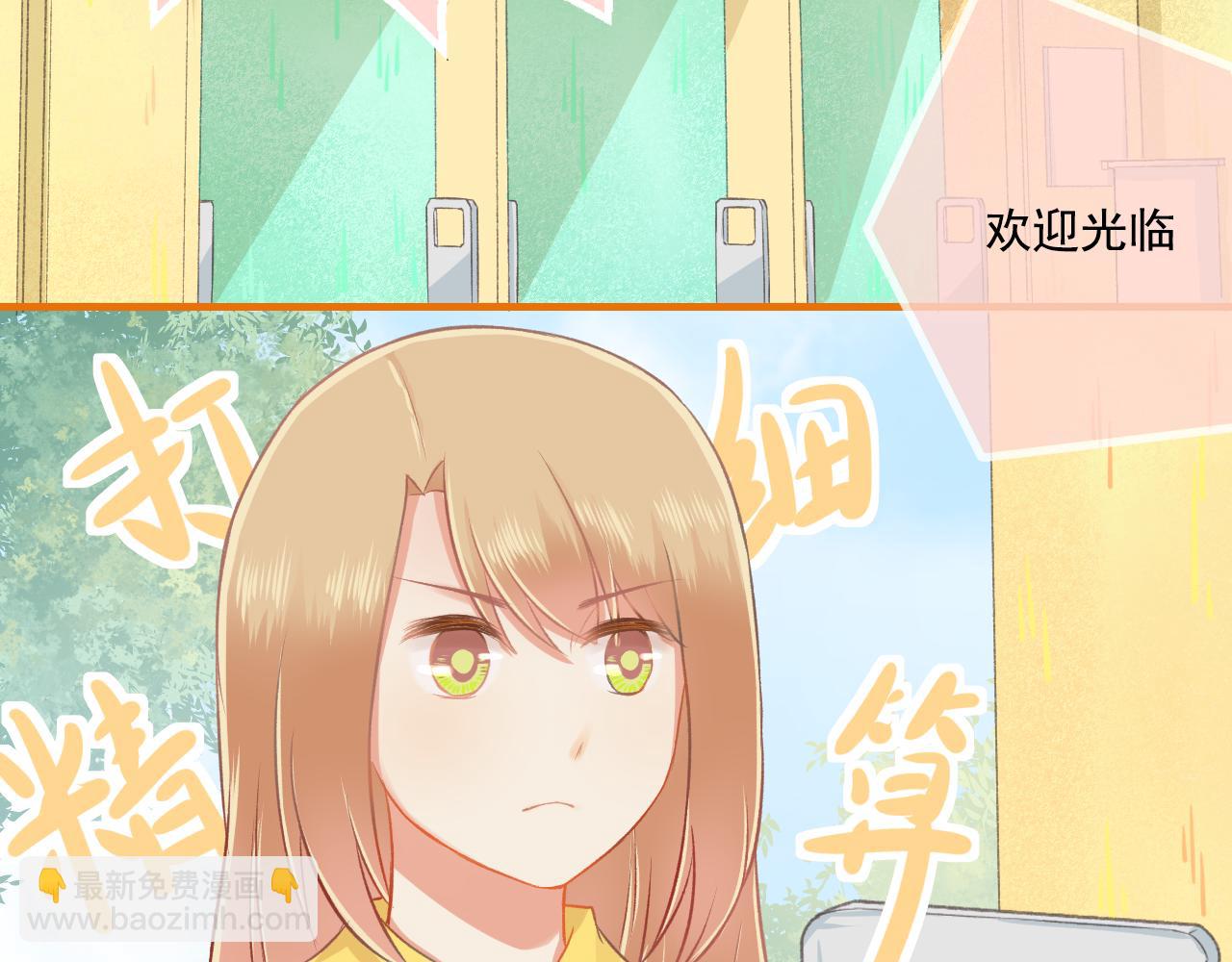 第31话 勤俭持家36