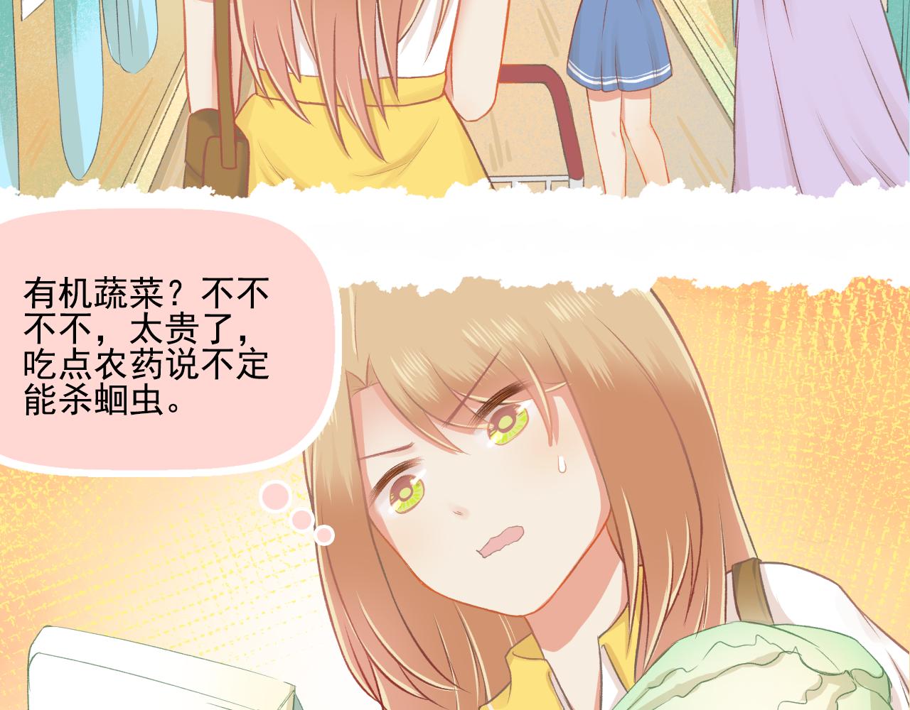 第31话 勤俭持家39