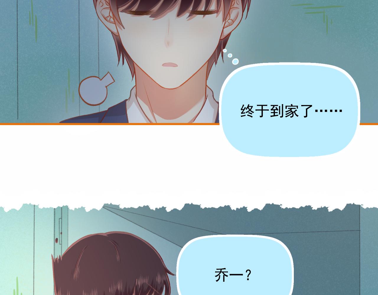 第31话 勤俭持家45