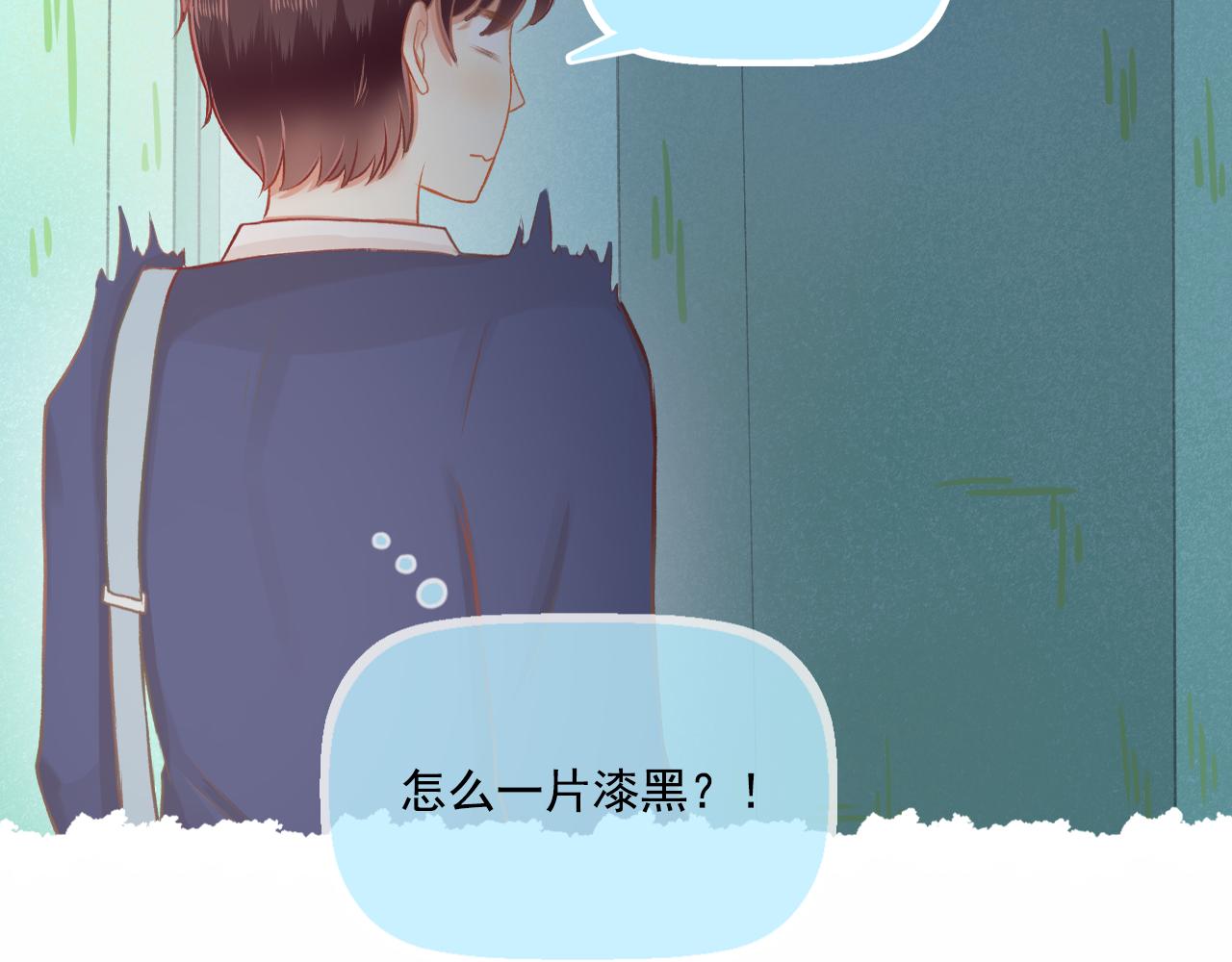 第31话 勤俭持家46