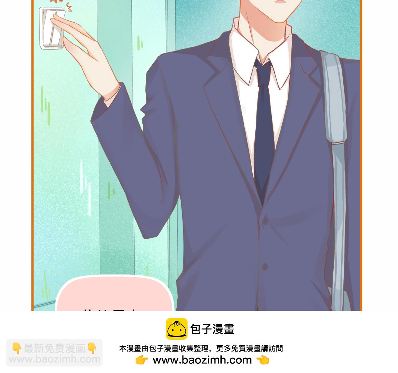 第31话 勤俭持家53