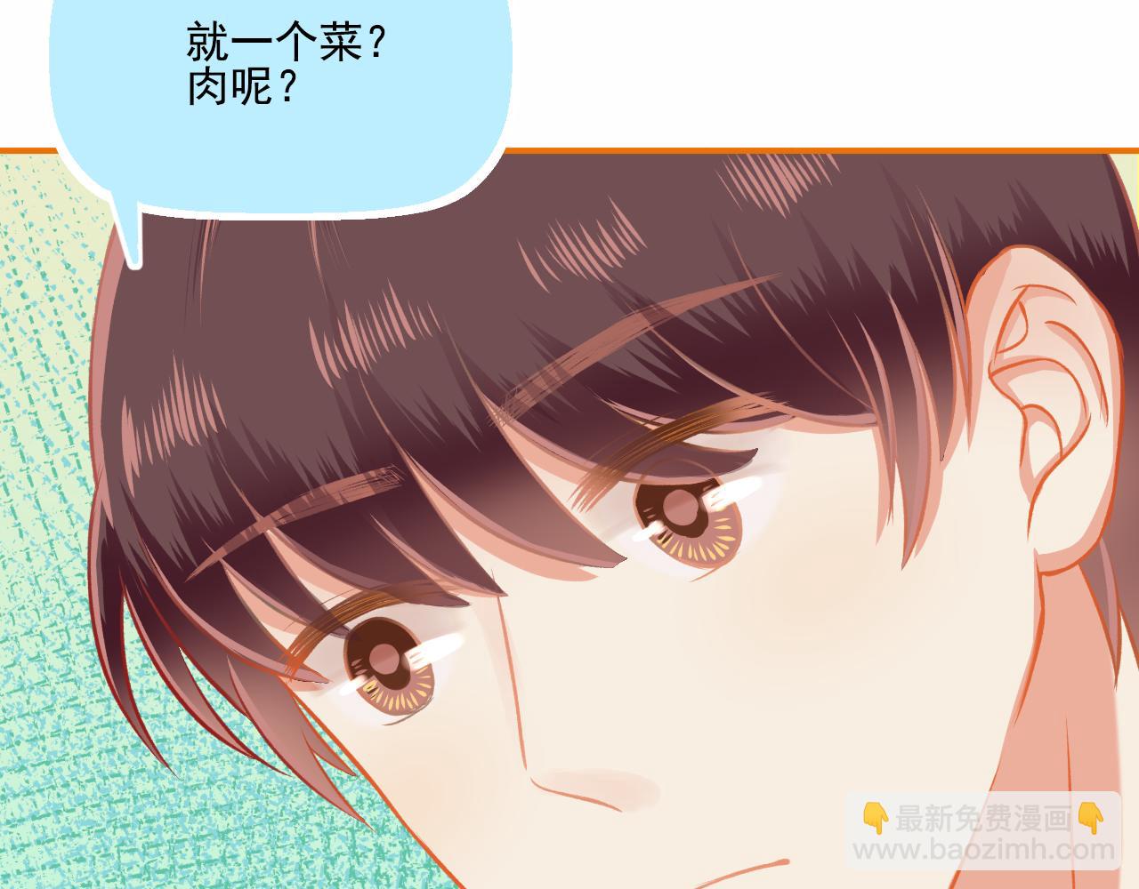 第31话 勤俭持家58