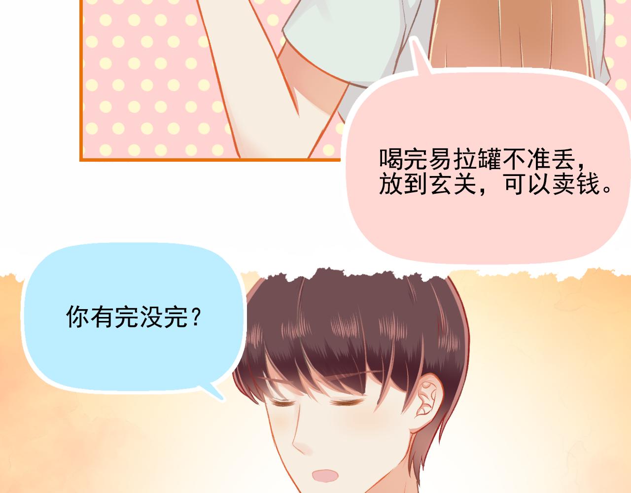 第31话 勤俭持家60
