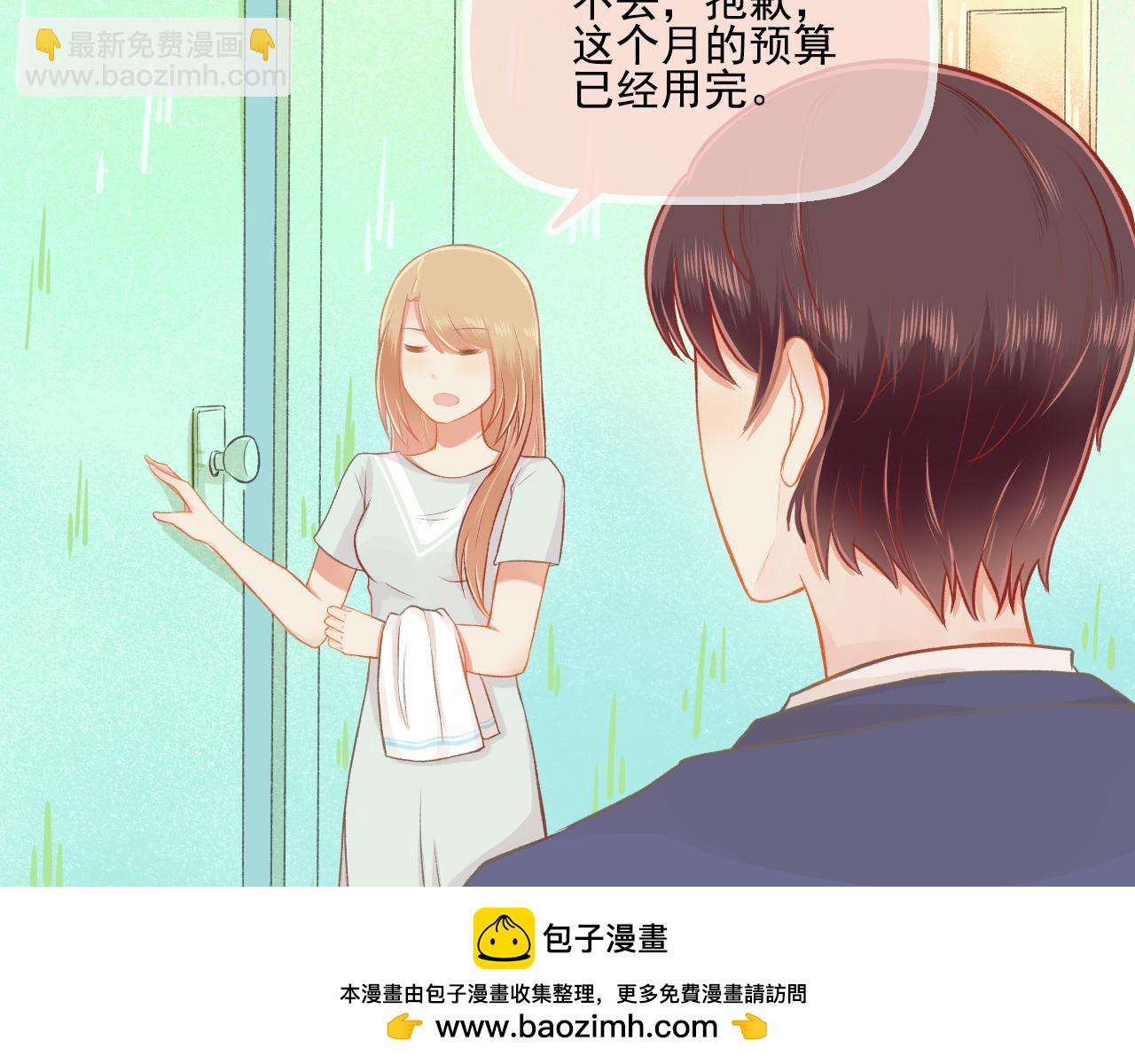 第31话 勤俭持家62