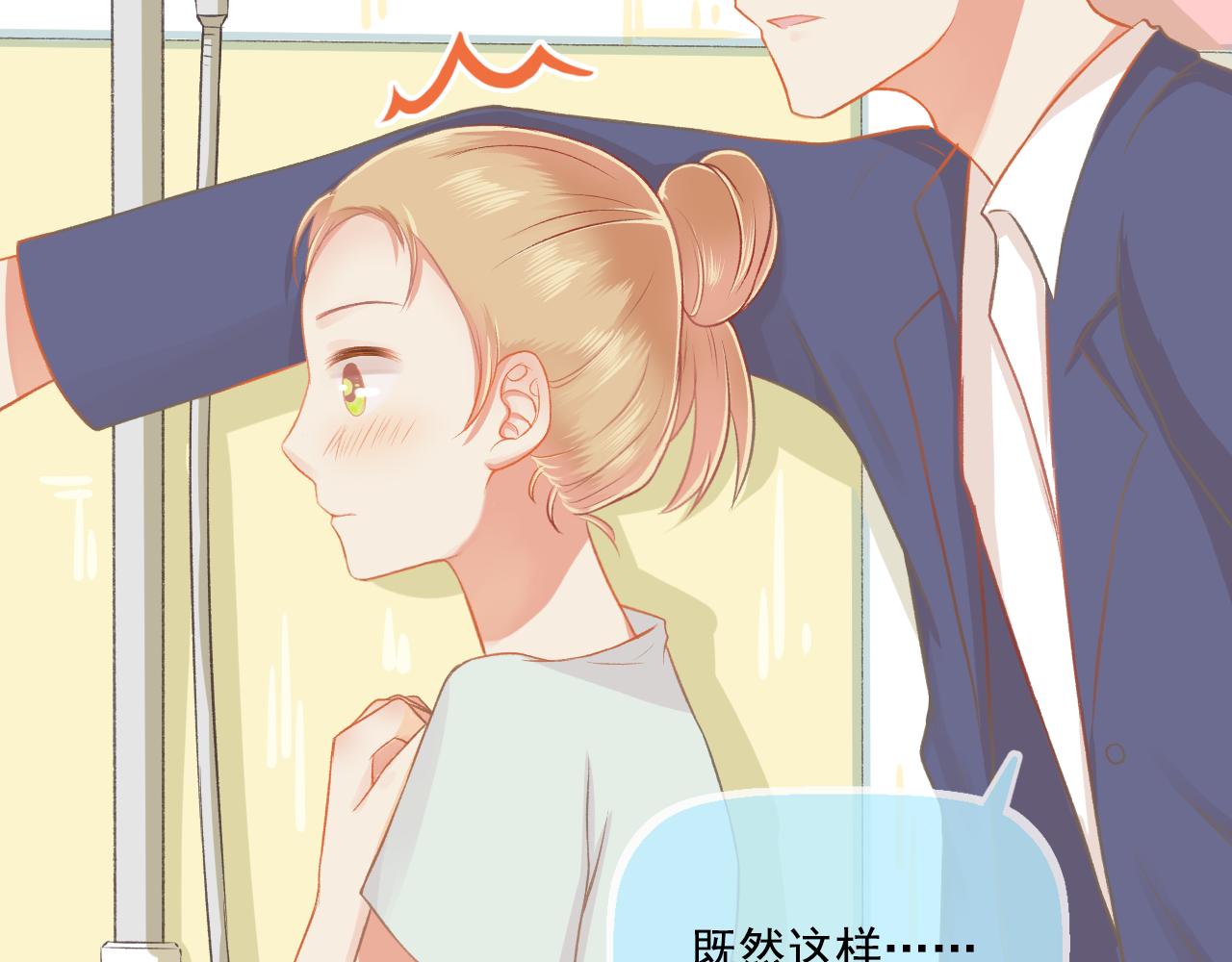 第31话 勤俭持家65