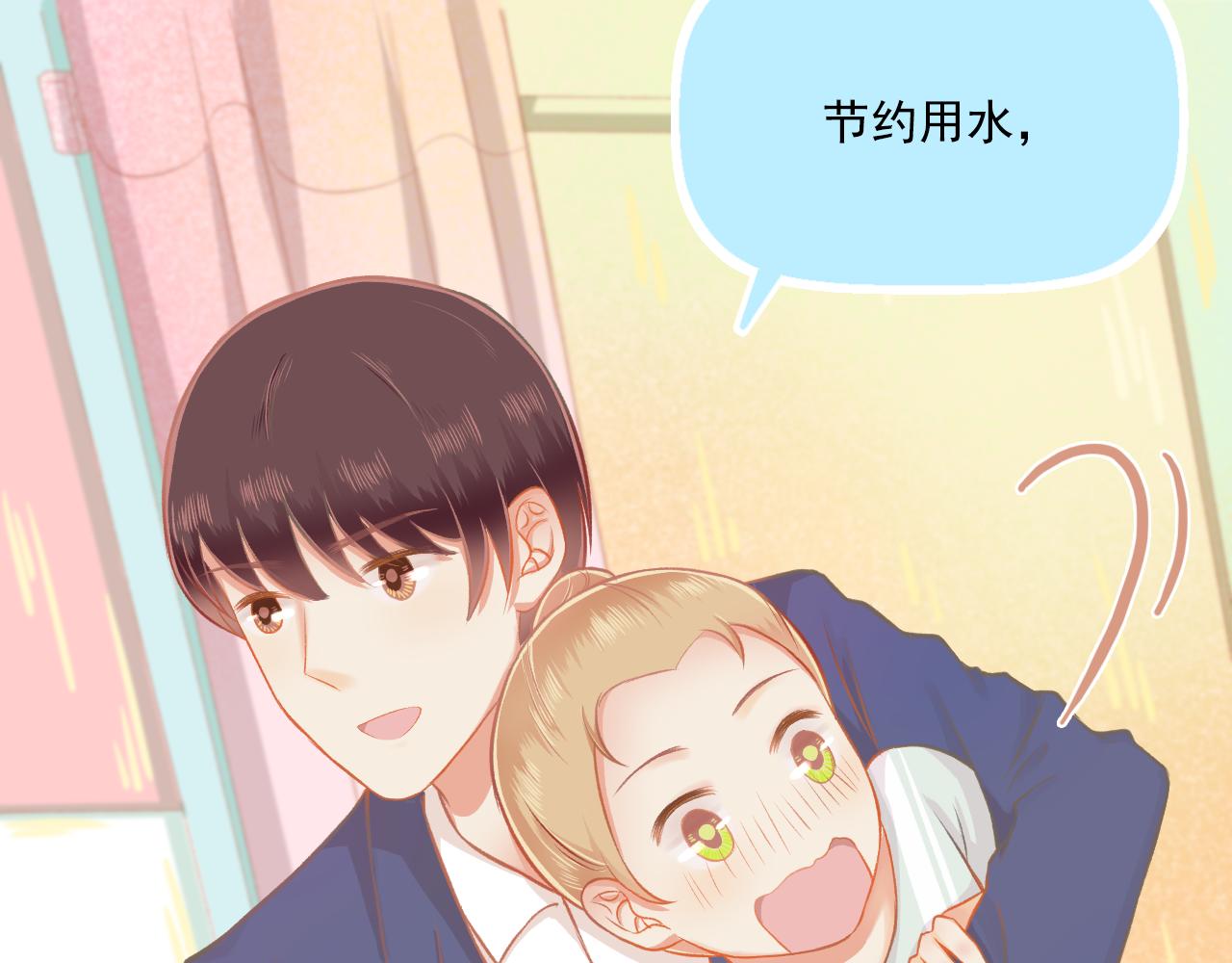 第31话 勤俭持家69