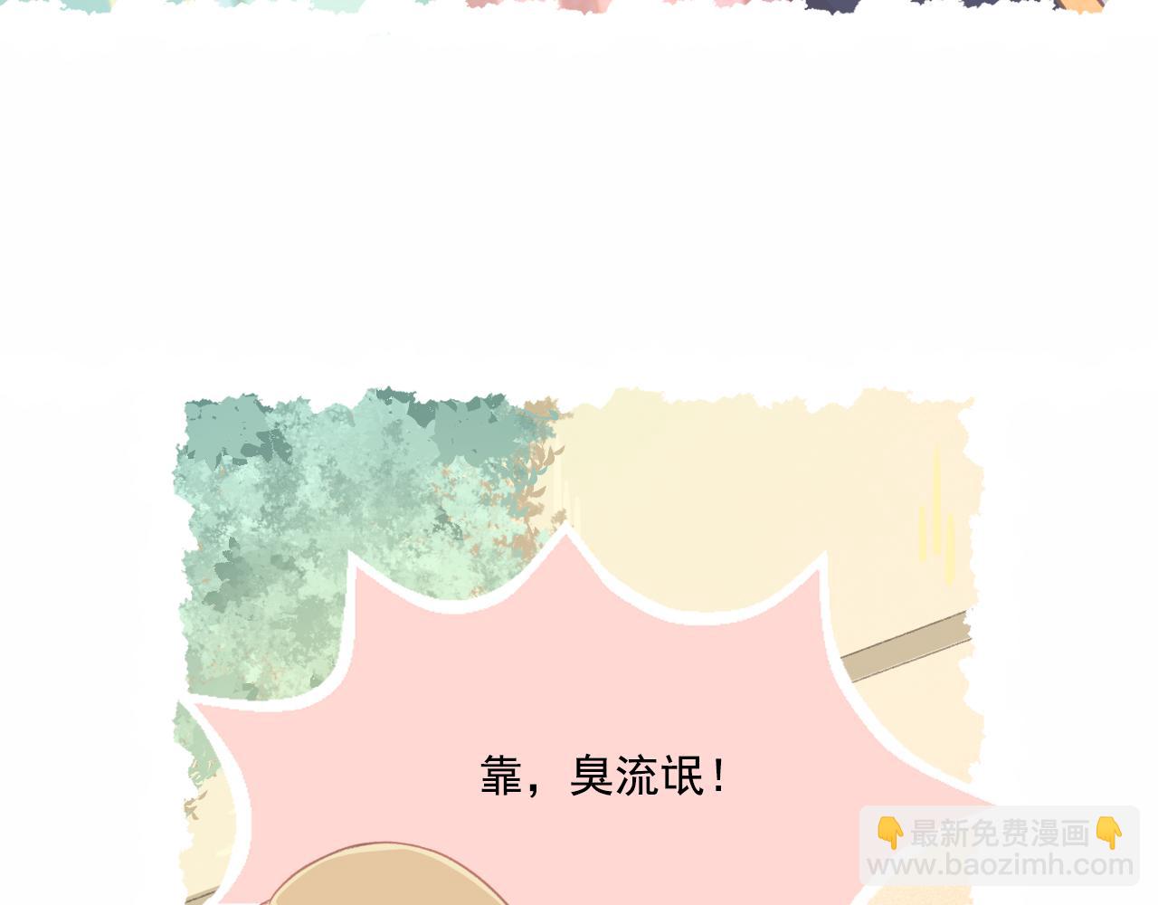 第31话 勤俭持家71