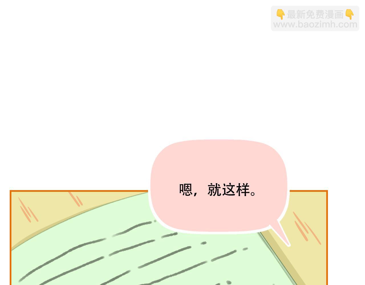 第31话 勤俭持家8