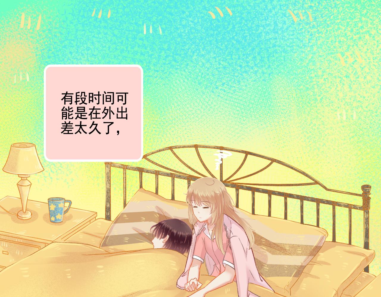 第49话 爱是盔甲也是软肋2