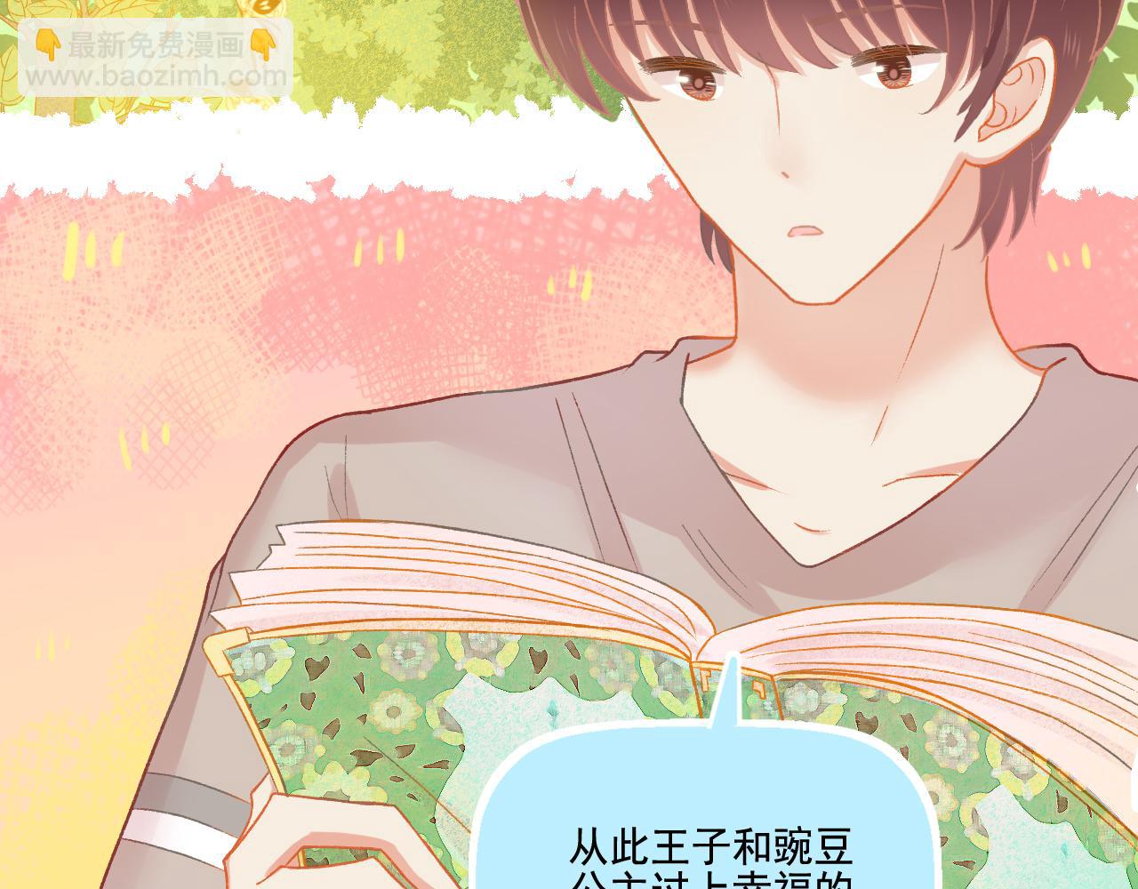 第49话 爱是盔甲也是软肋20