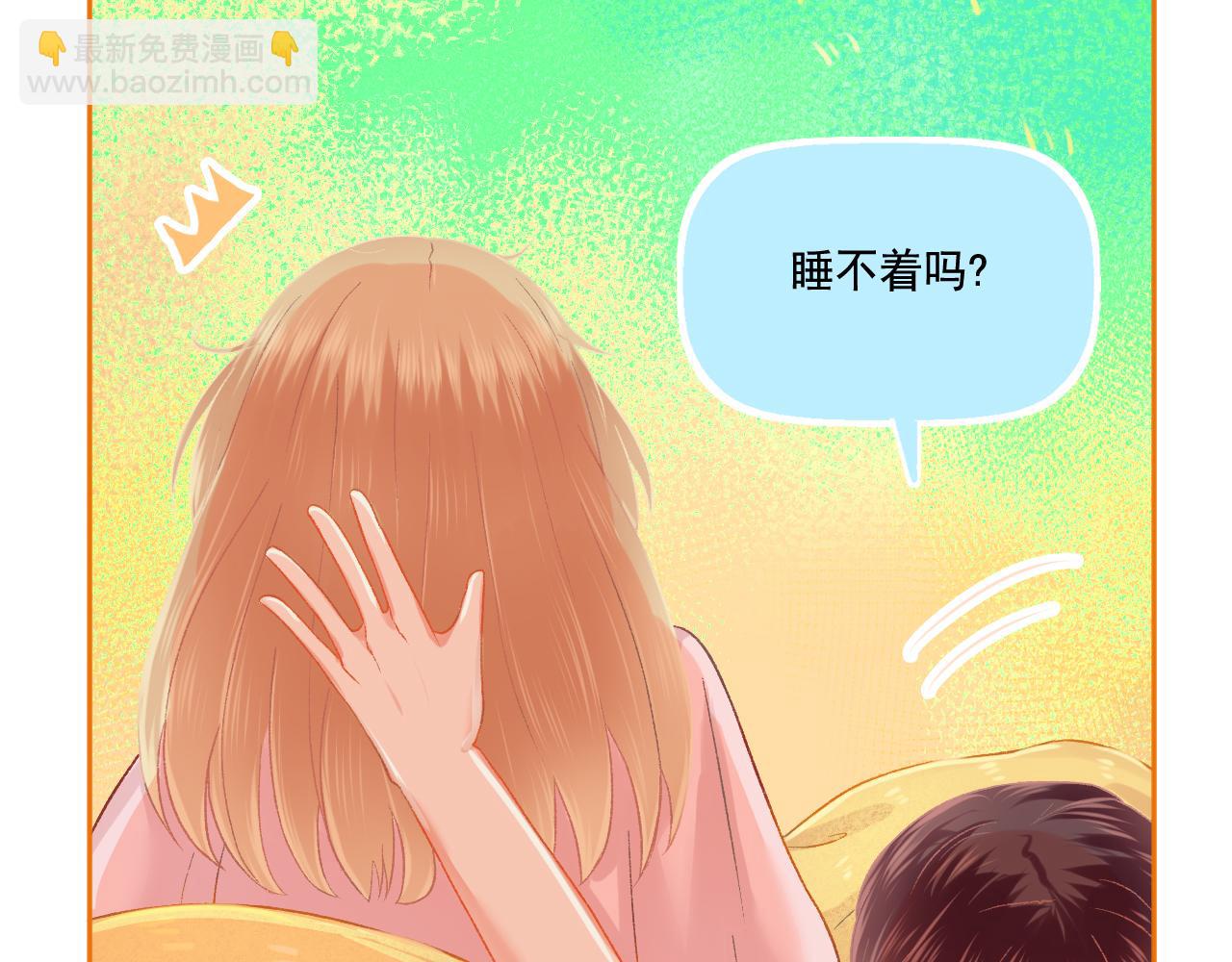 第49话 爱是盔甲也是软肋4