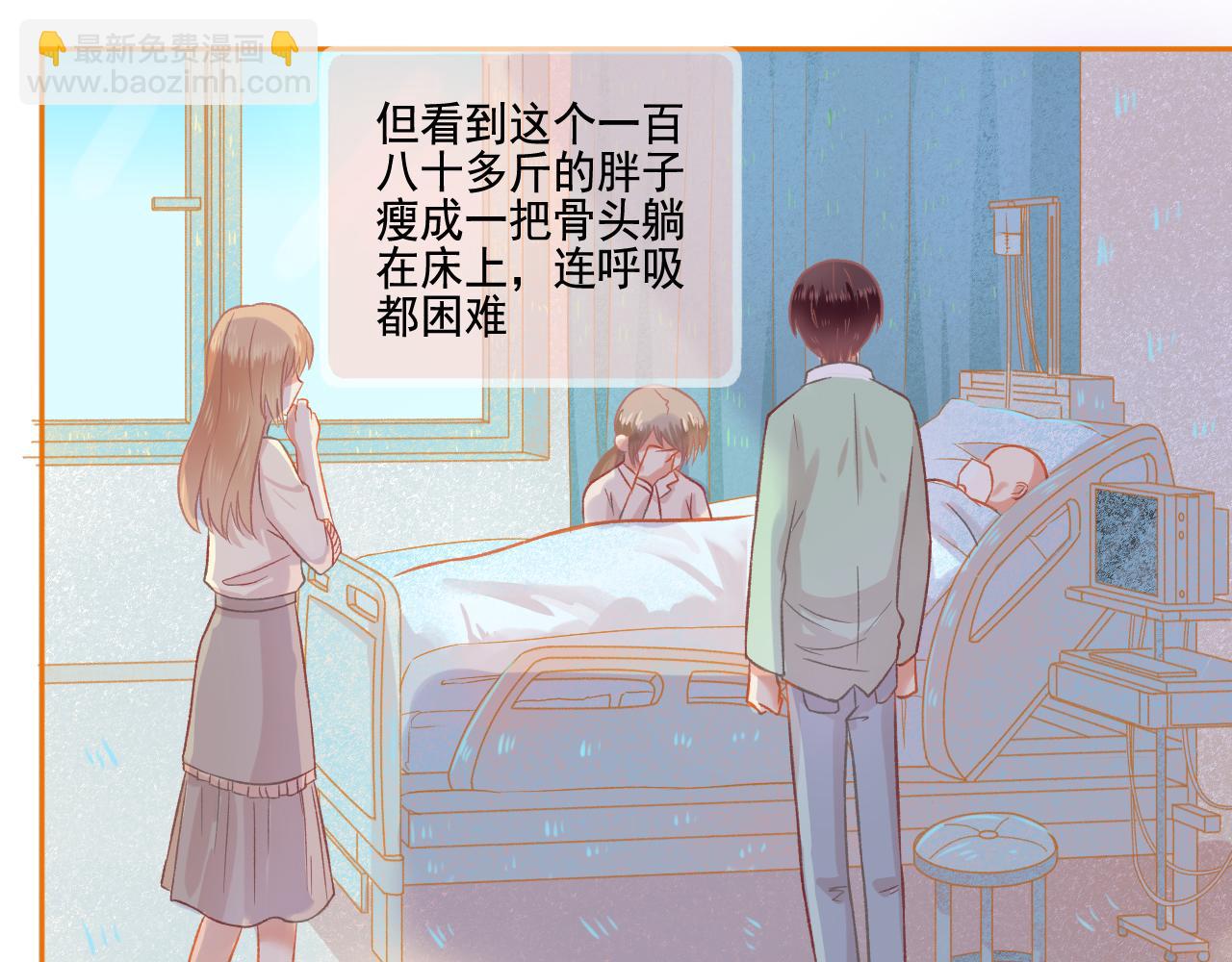 第49话 爱是盔甲也是软肋56