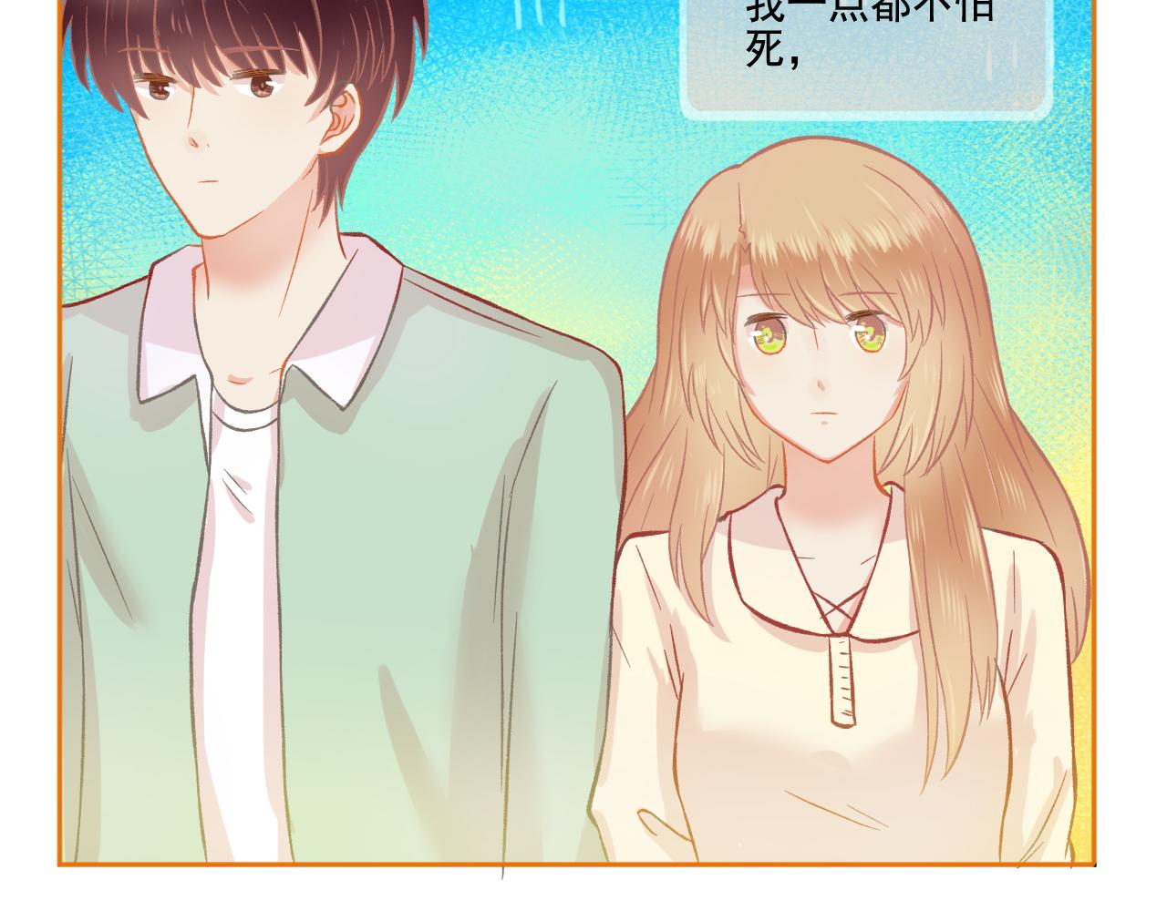 第49话 爱是盔甲也是软肋61