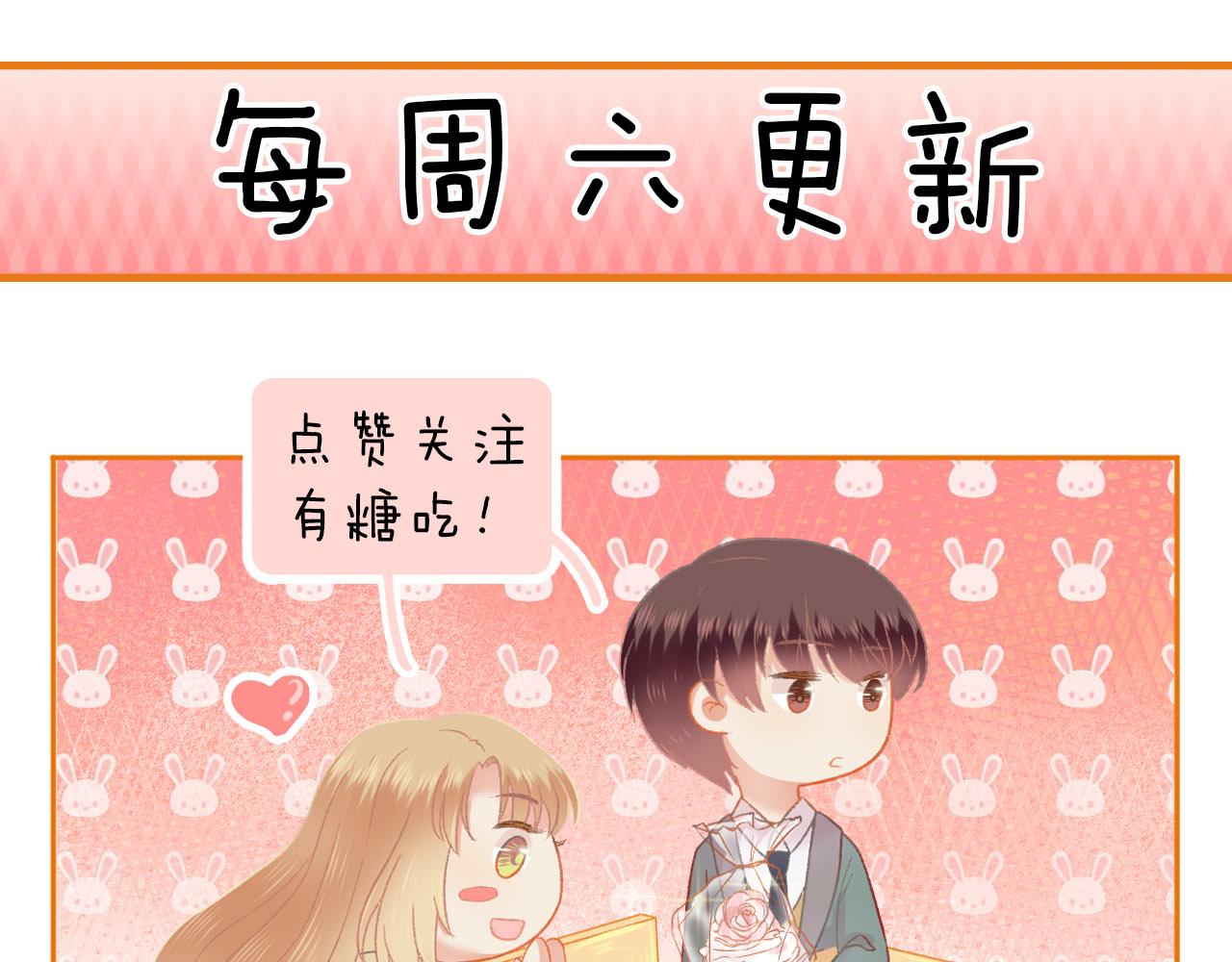 第49话 爱是盔甲也是软肋67