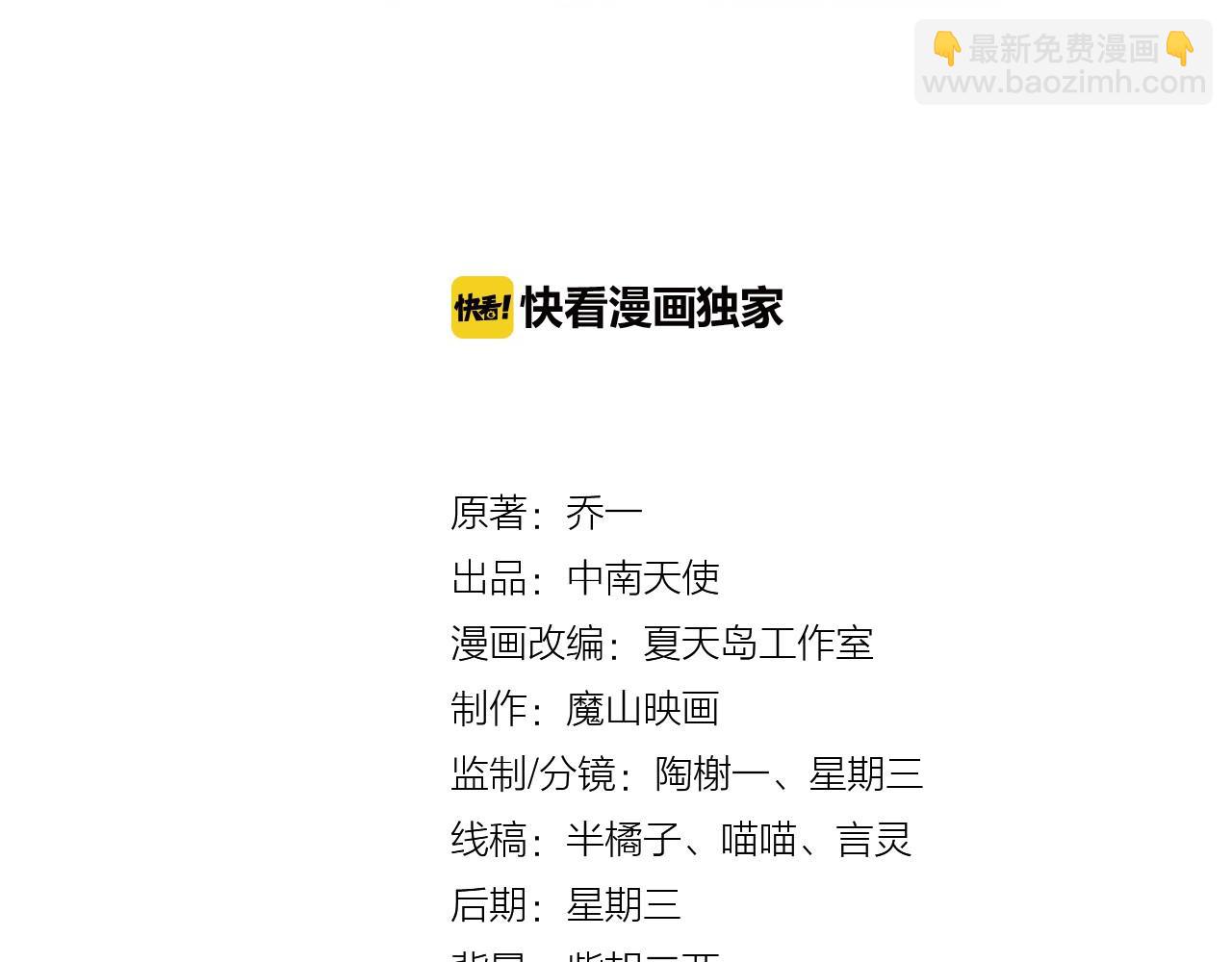 完结篇 全世界，我只喜欢你13