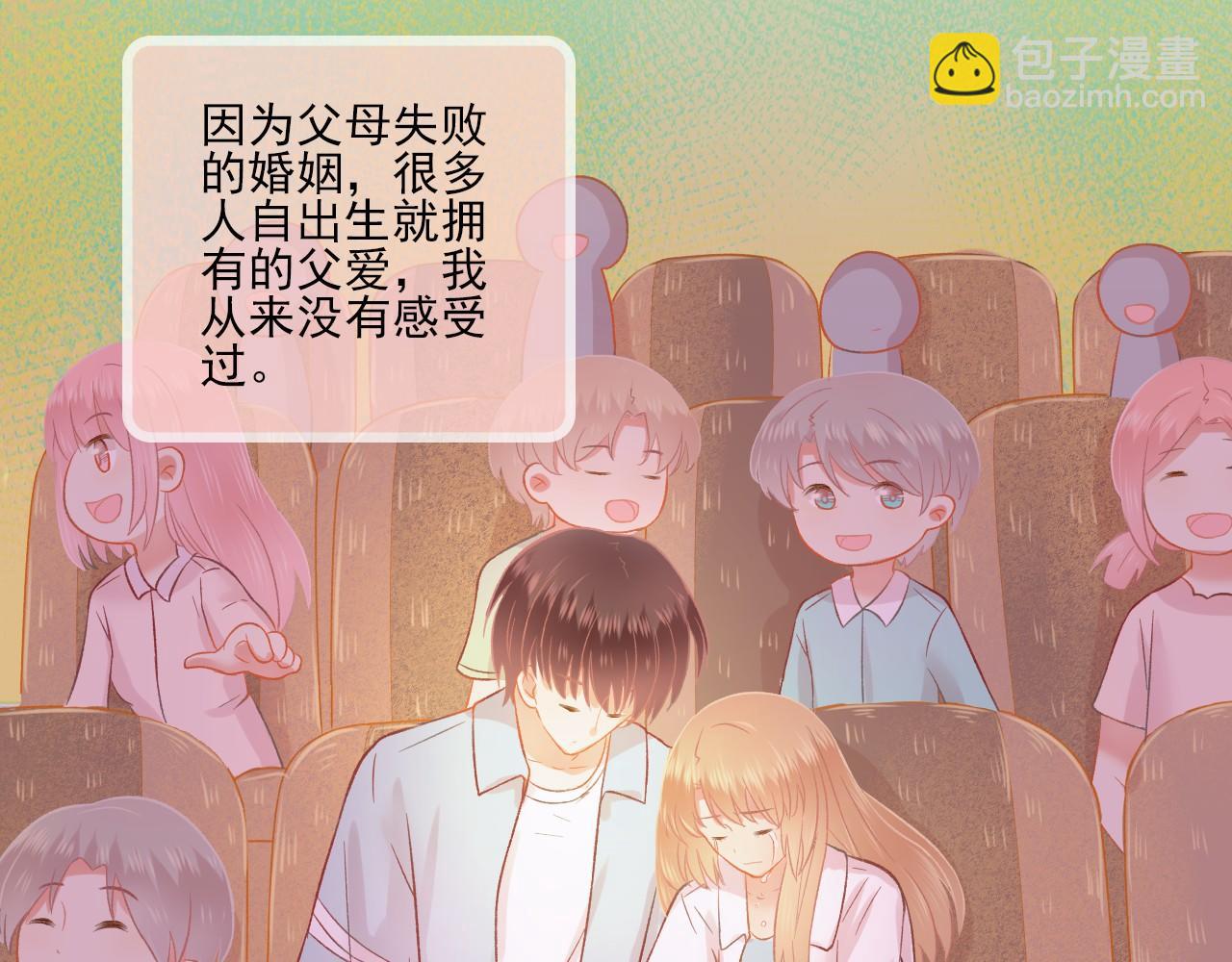 完结篇 全世界，我只喜欢你18
