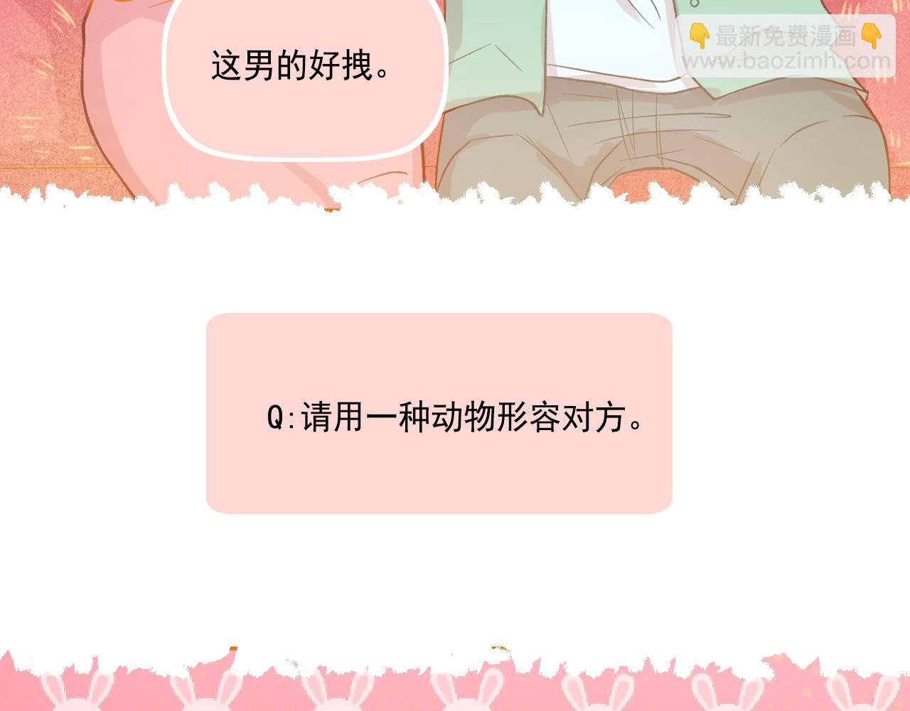 完结篇 全世界，我只喜欢你2