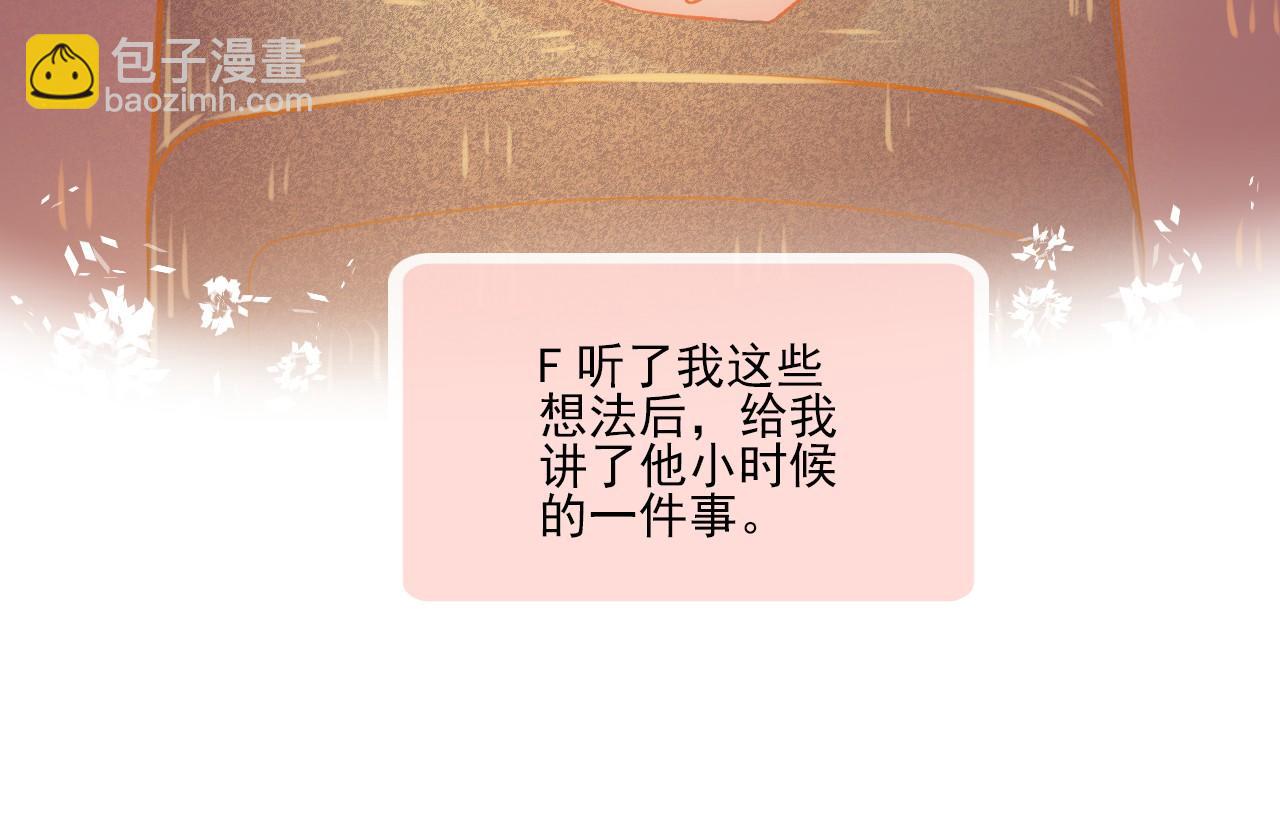 完结篇 全世界，我只喜欢你26