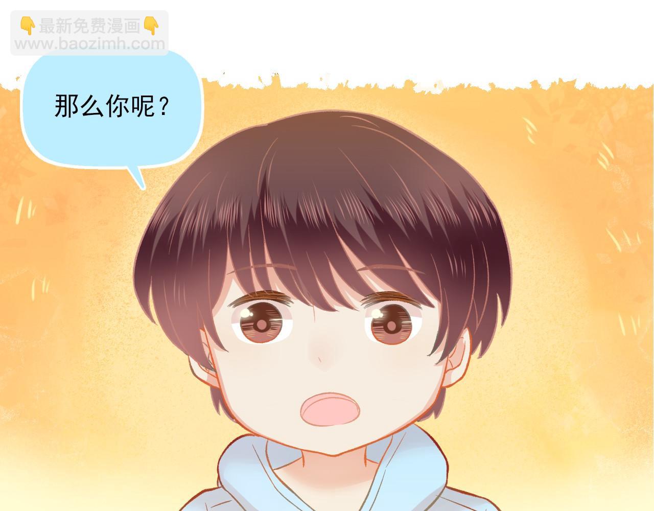 完结篇 全世界，我只喜欢你30