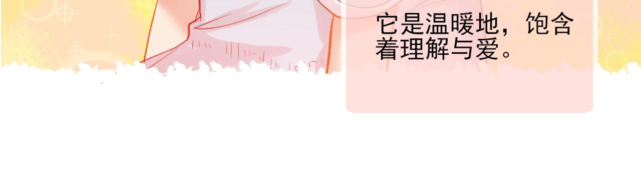 完结篇 全世界，我只喜欢你35
