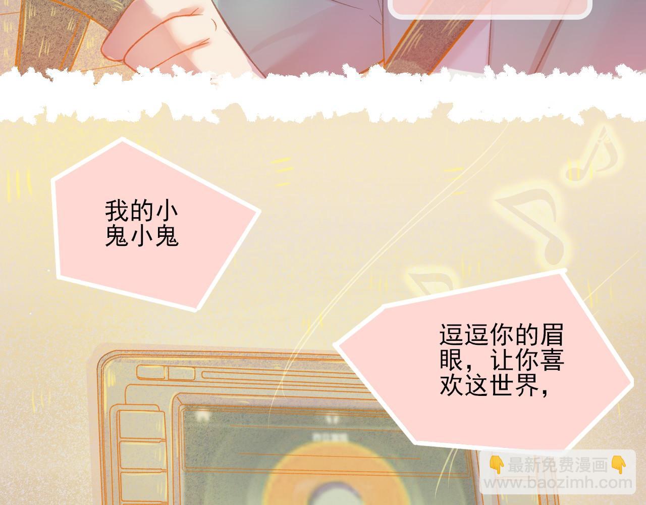 完结篇 全世界，我只喜欢你41