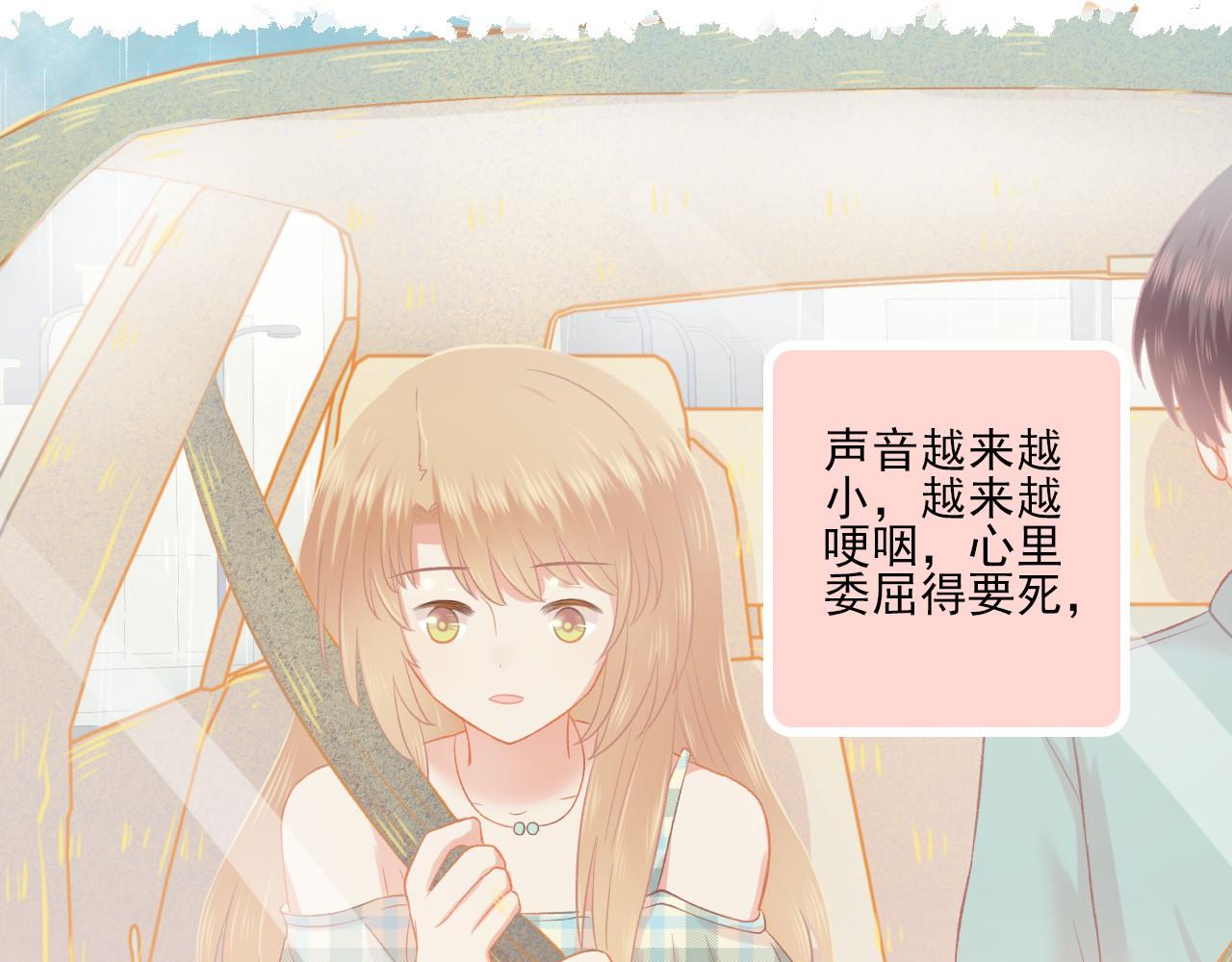 完结篇 全世界，我只喜欢你50