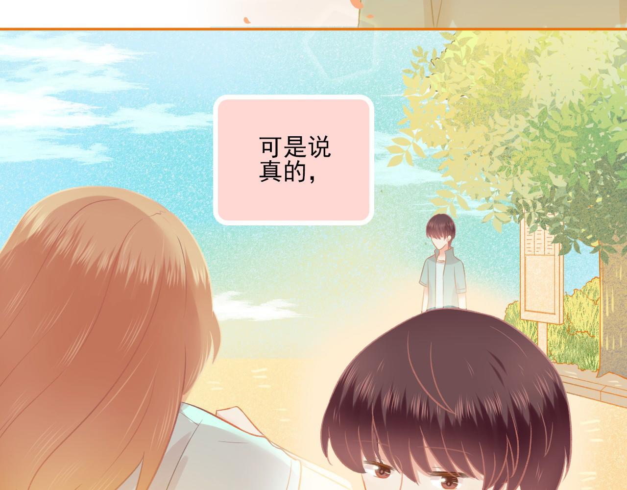 完结篇 全世界，我只喜欢你70