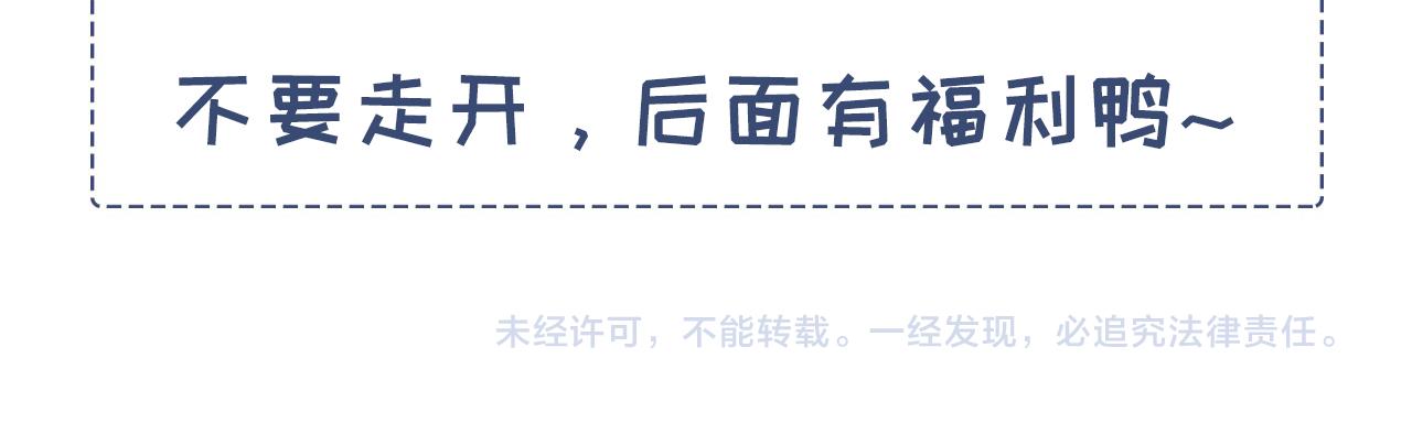 完结篇 全世界，我只喜欢你77