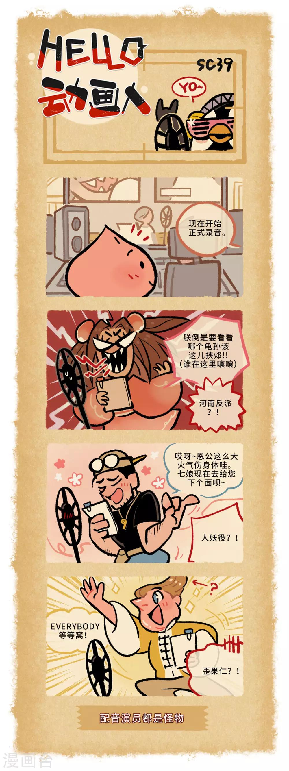 第39话0