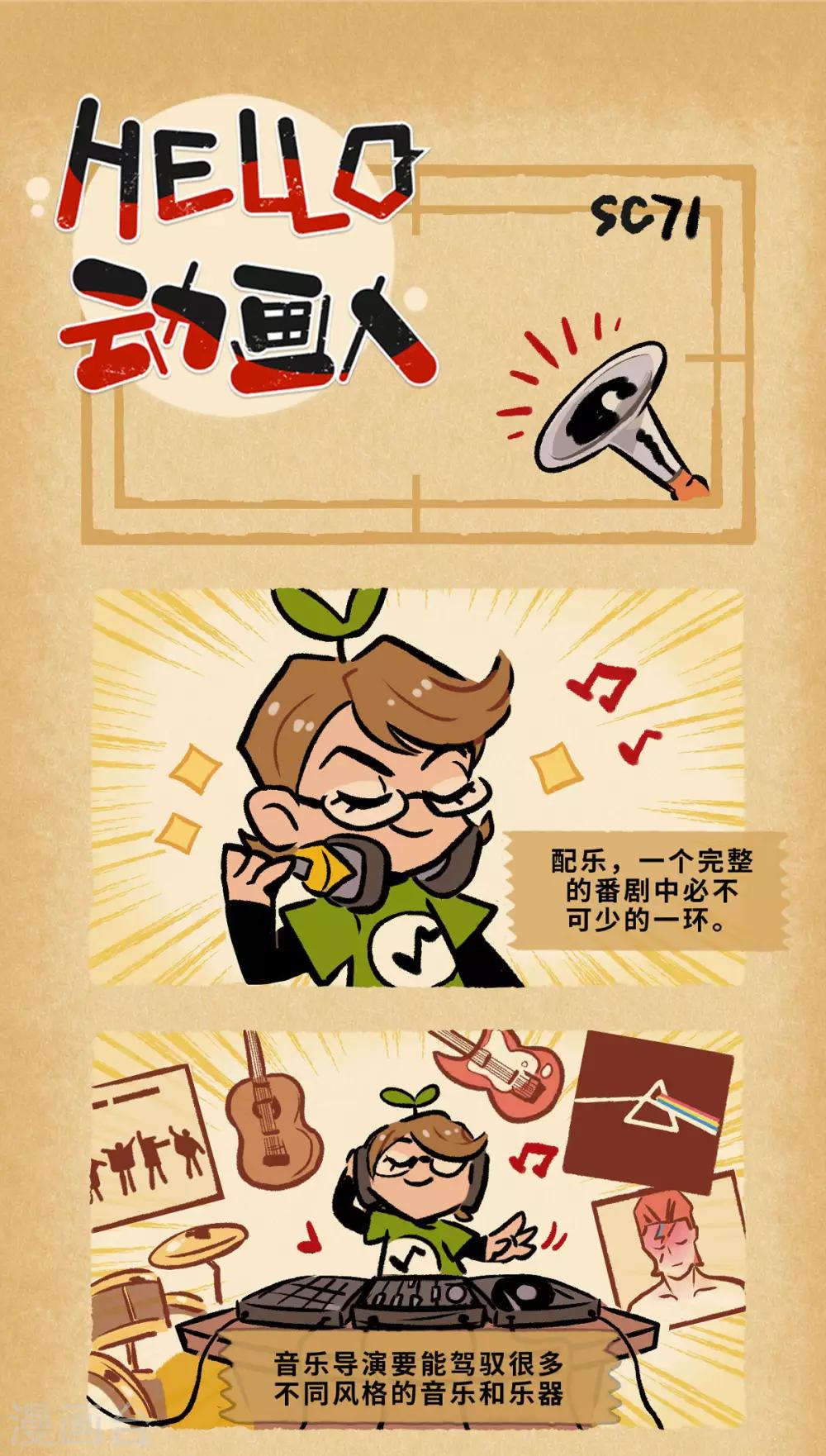 第71话0
