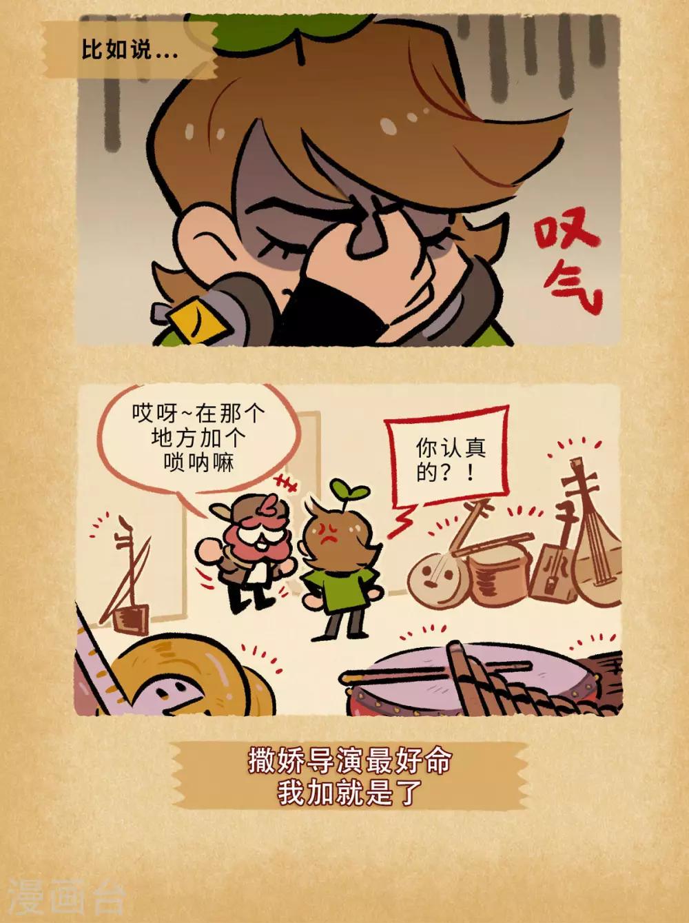 第71话1
