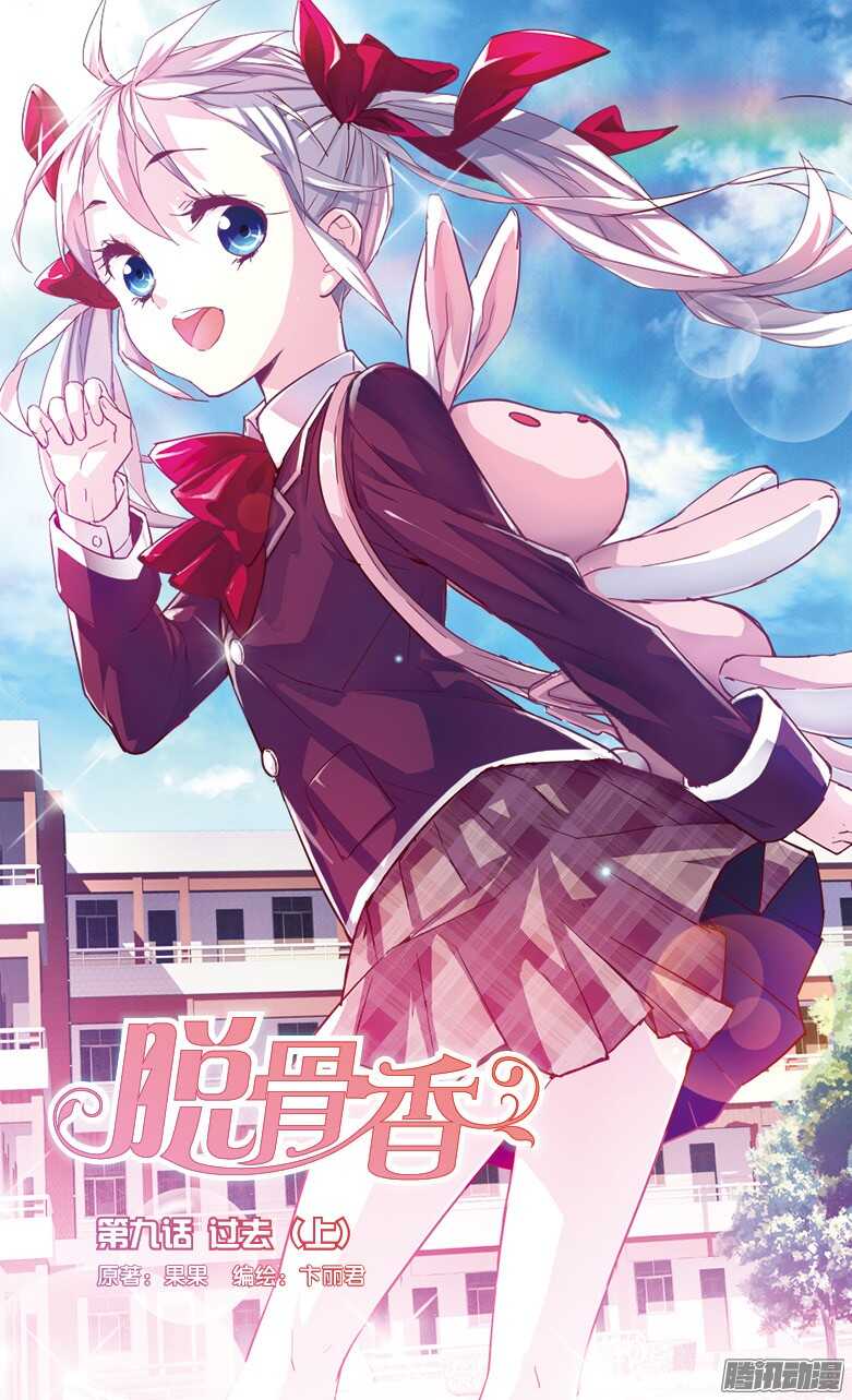 21 过去（上）0