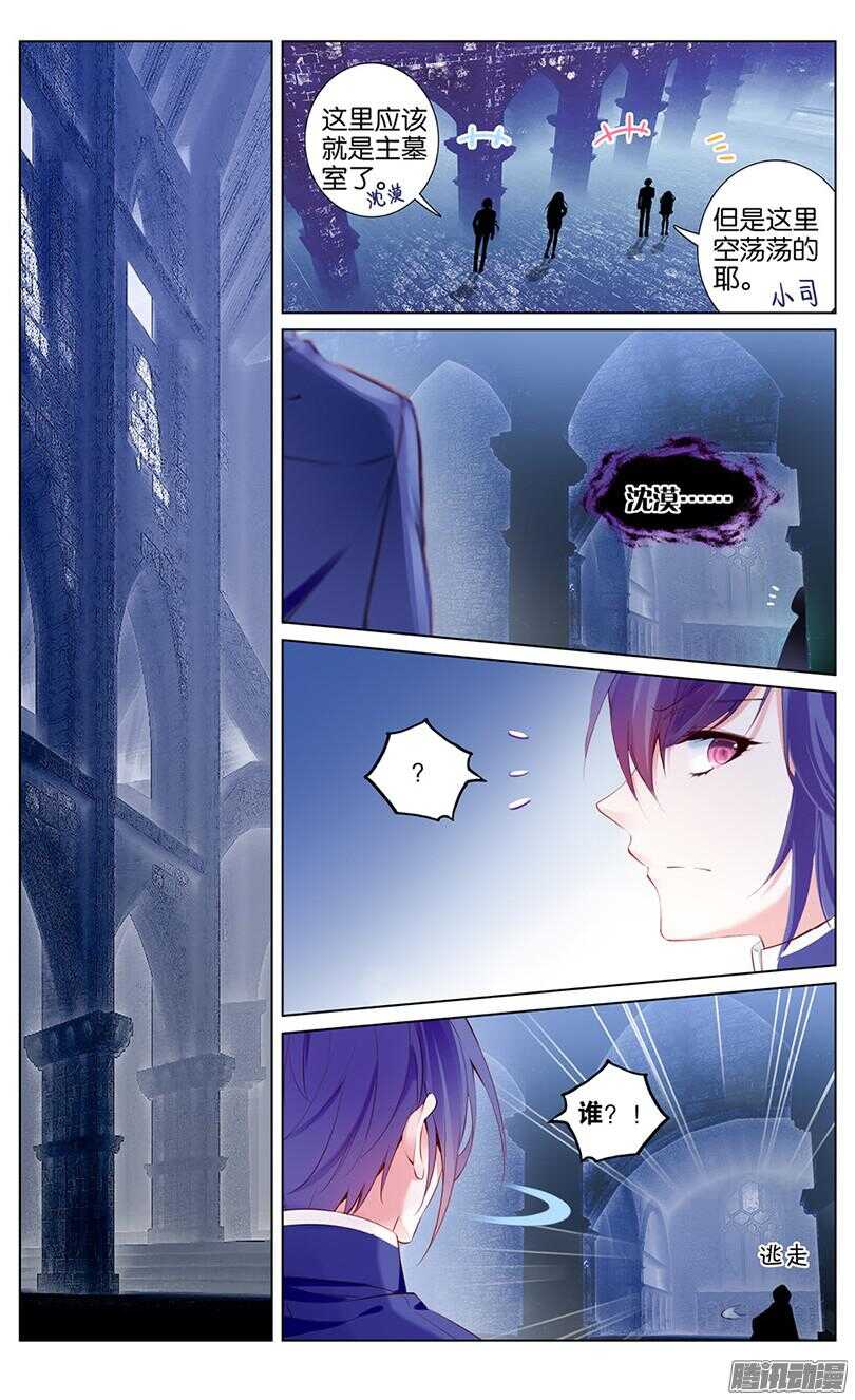 43 地宫（上）1