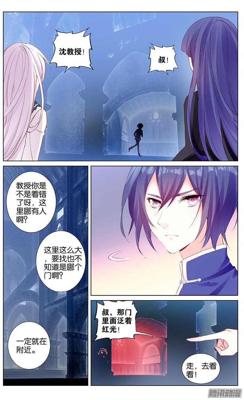 43 地宫（上）2