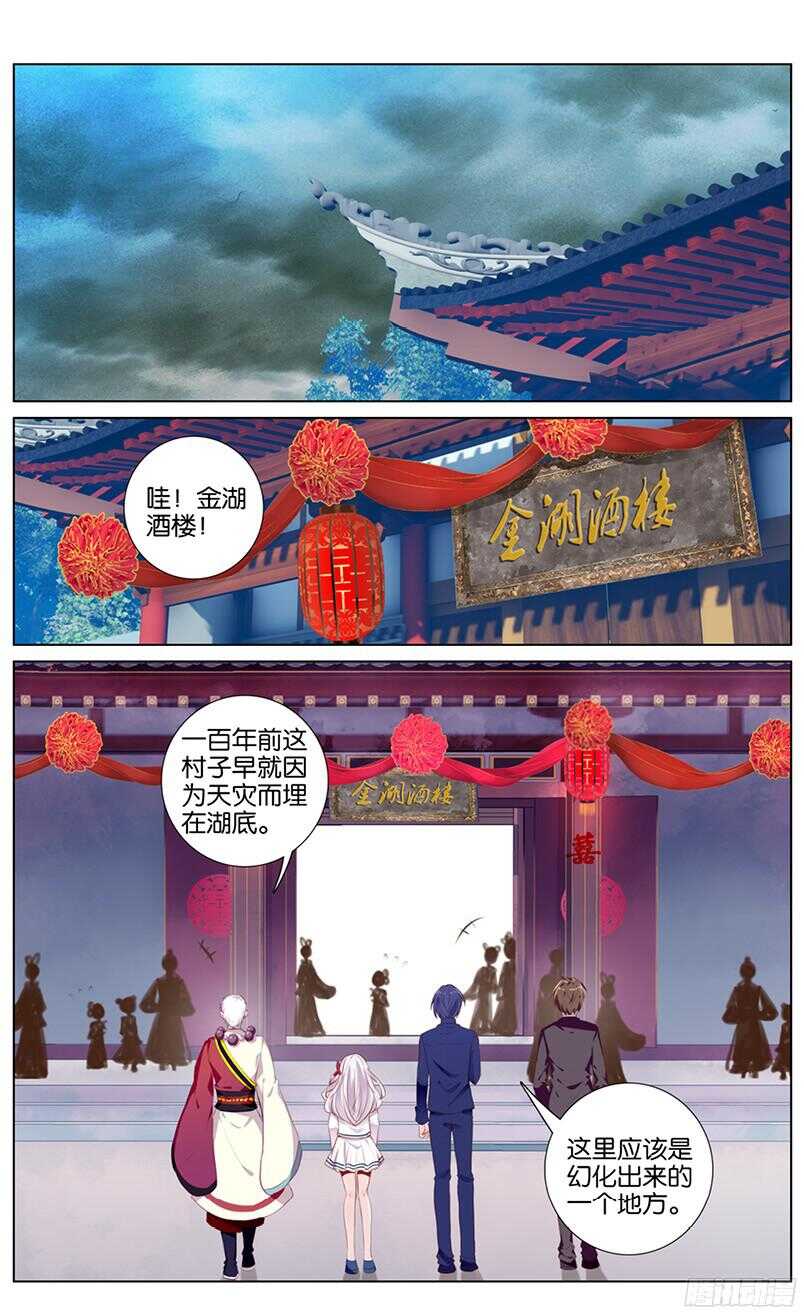 55 小唐成亲了（上）1
