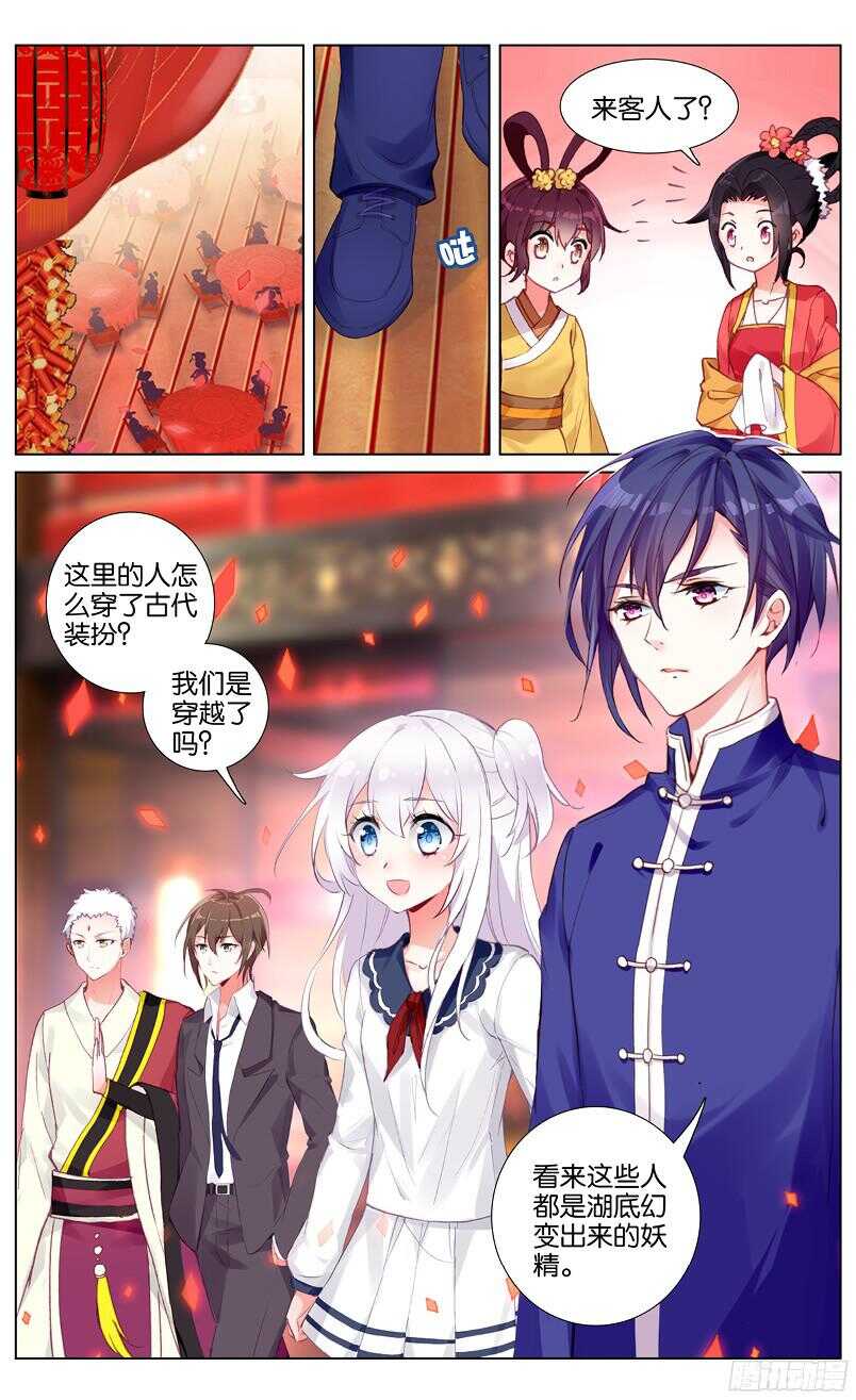 55 小唐成亲了（上）2