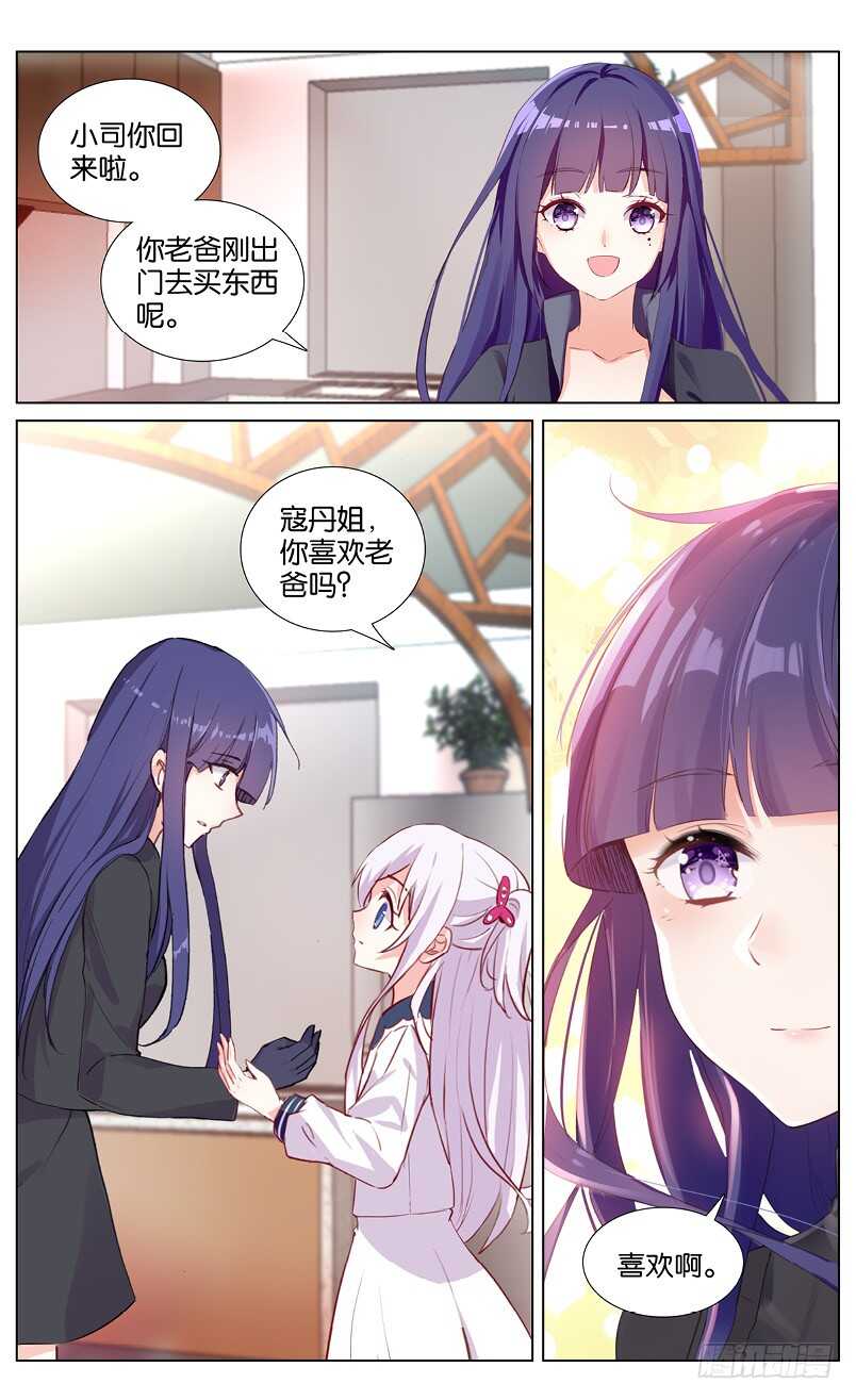 68 拒绝（中）1