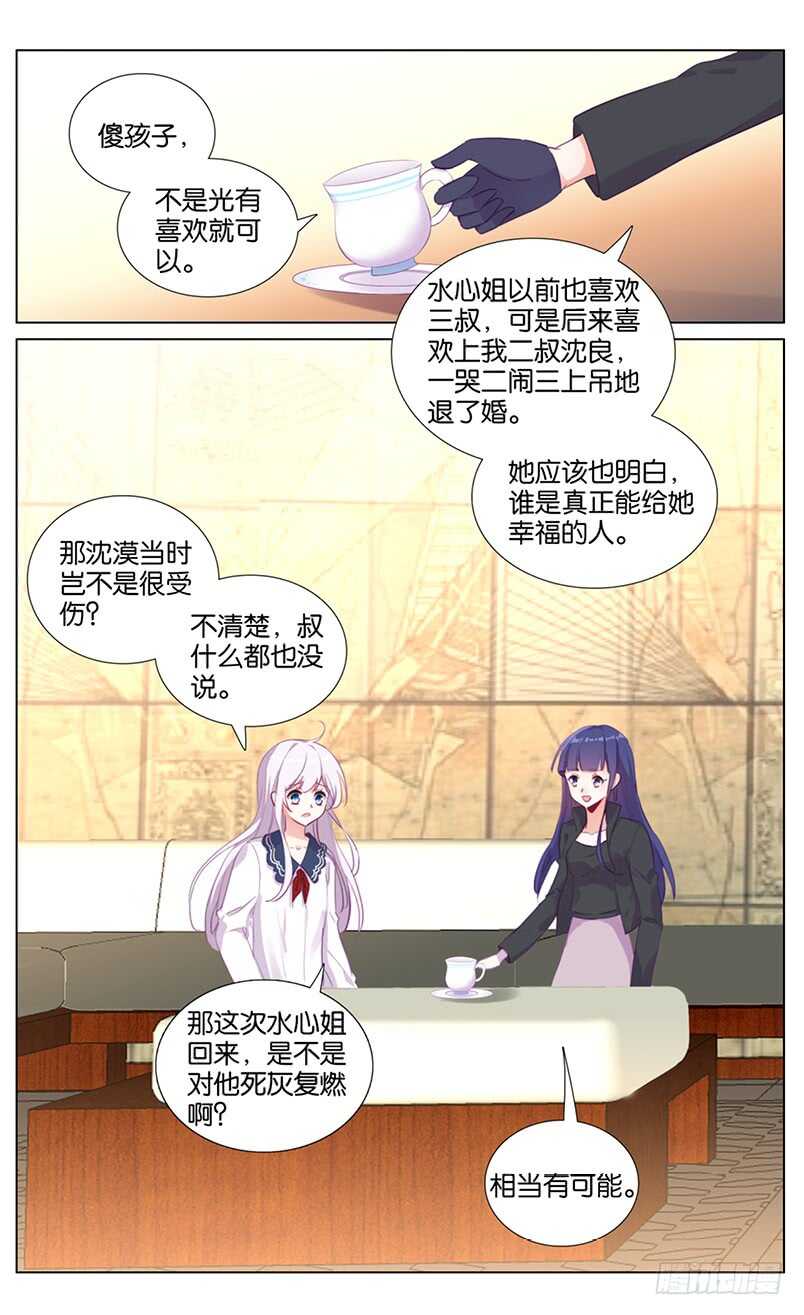 68 拒绝（中）3