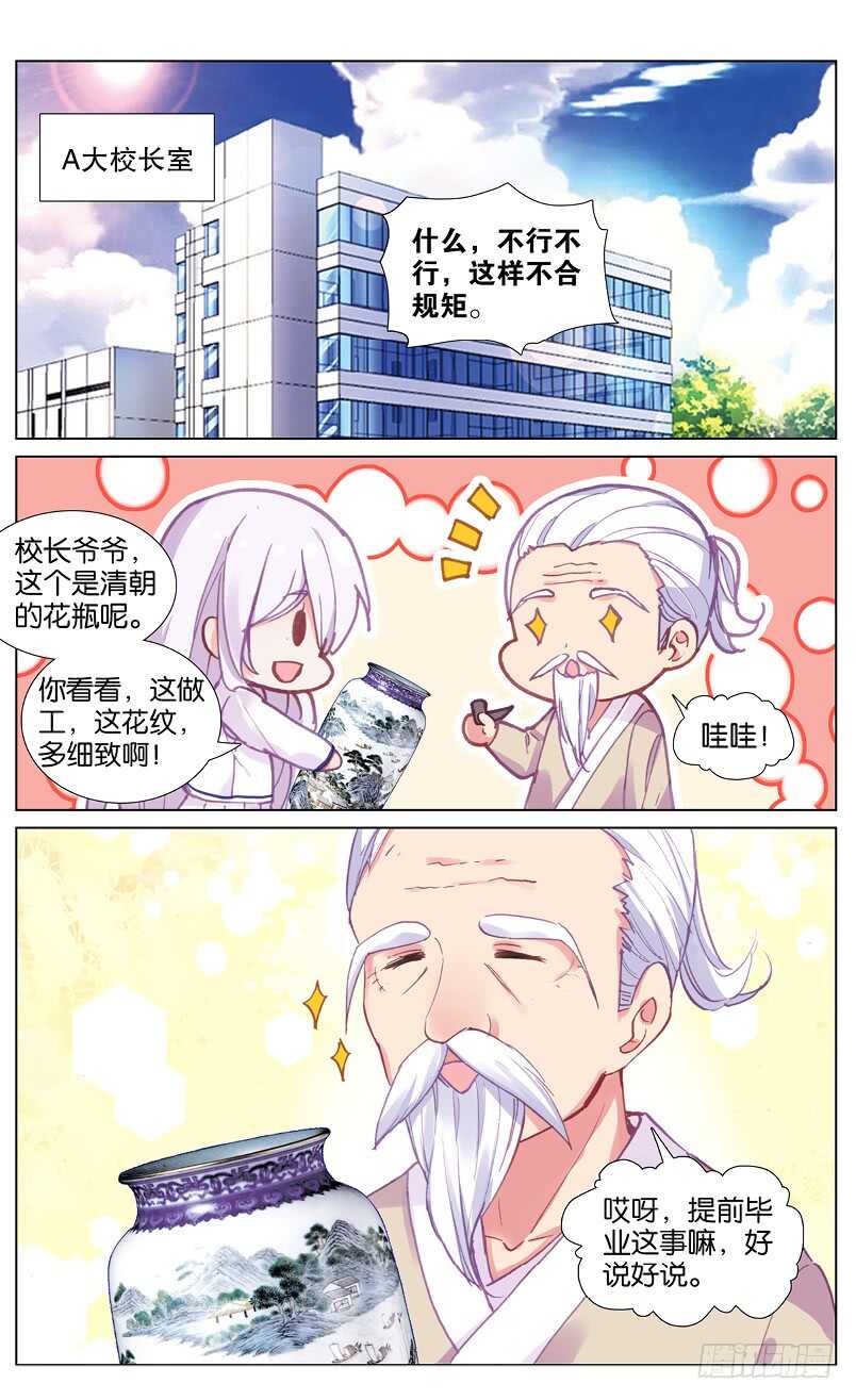 68 拒绝（中）5