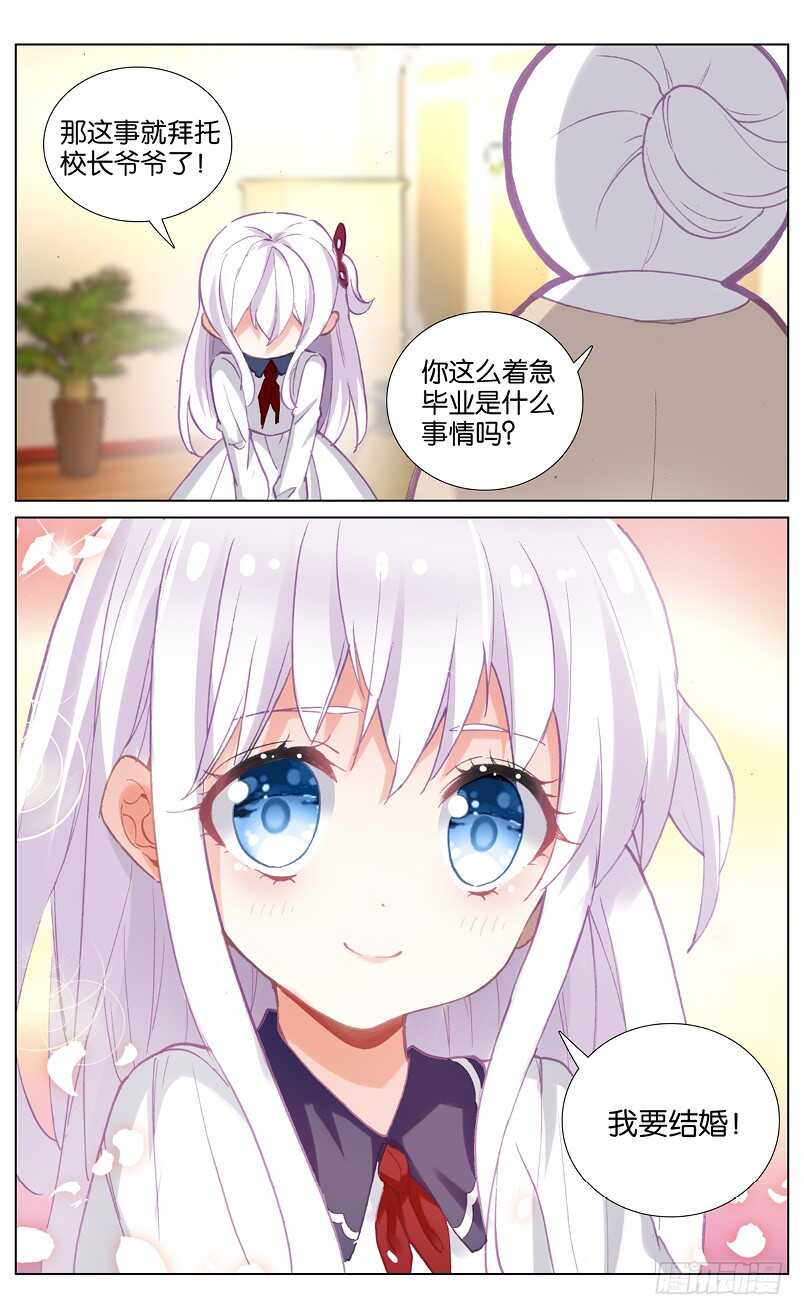 68 拒绝（中）6