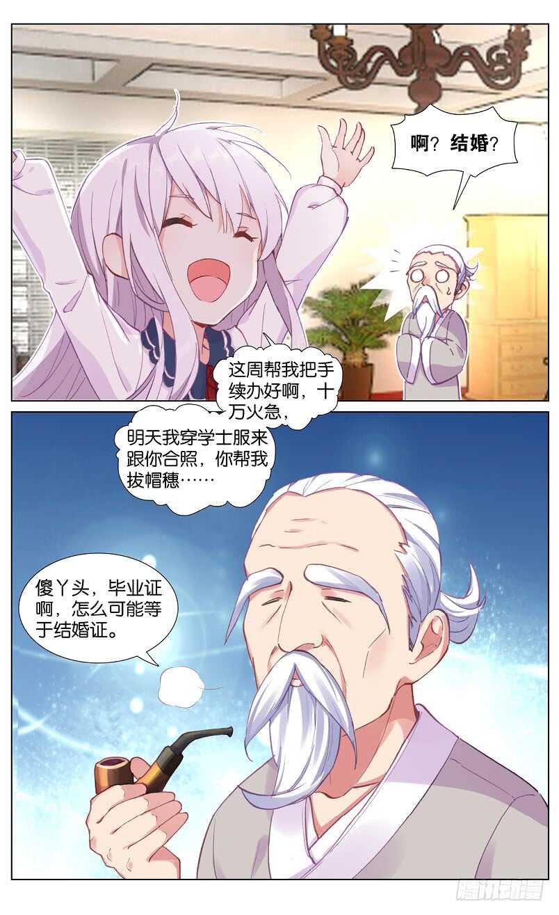 68 拒绝（中）7