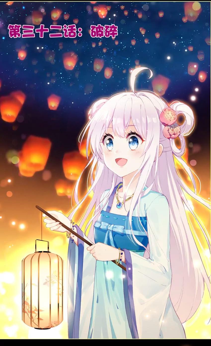 破碎（上）0