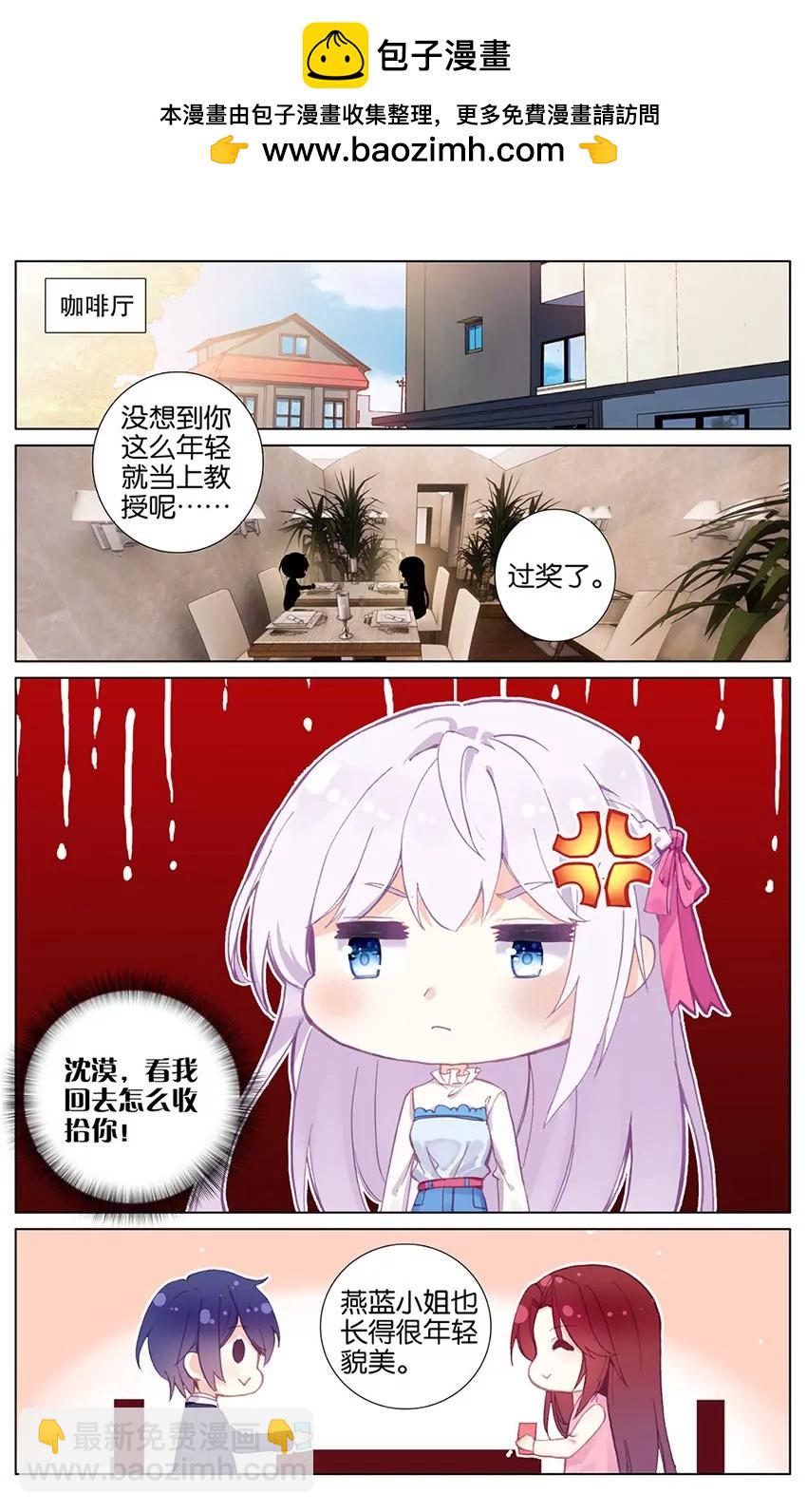 破碎（上）1