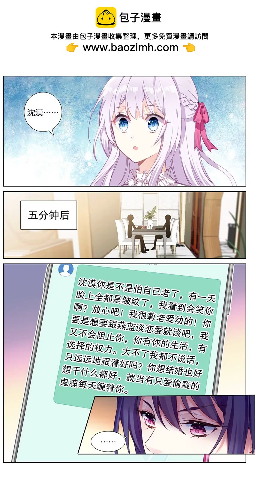 破碎（上）4