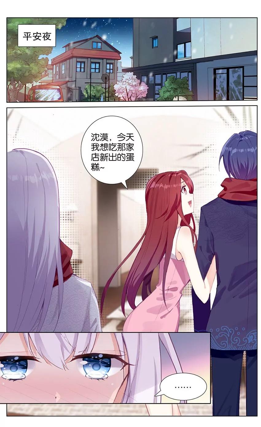 破碎（上）7