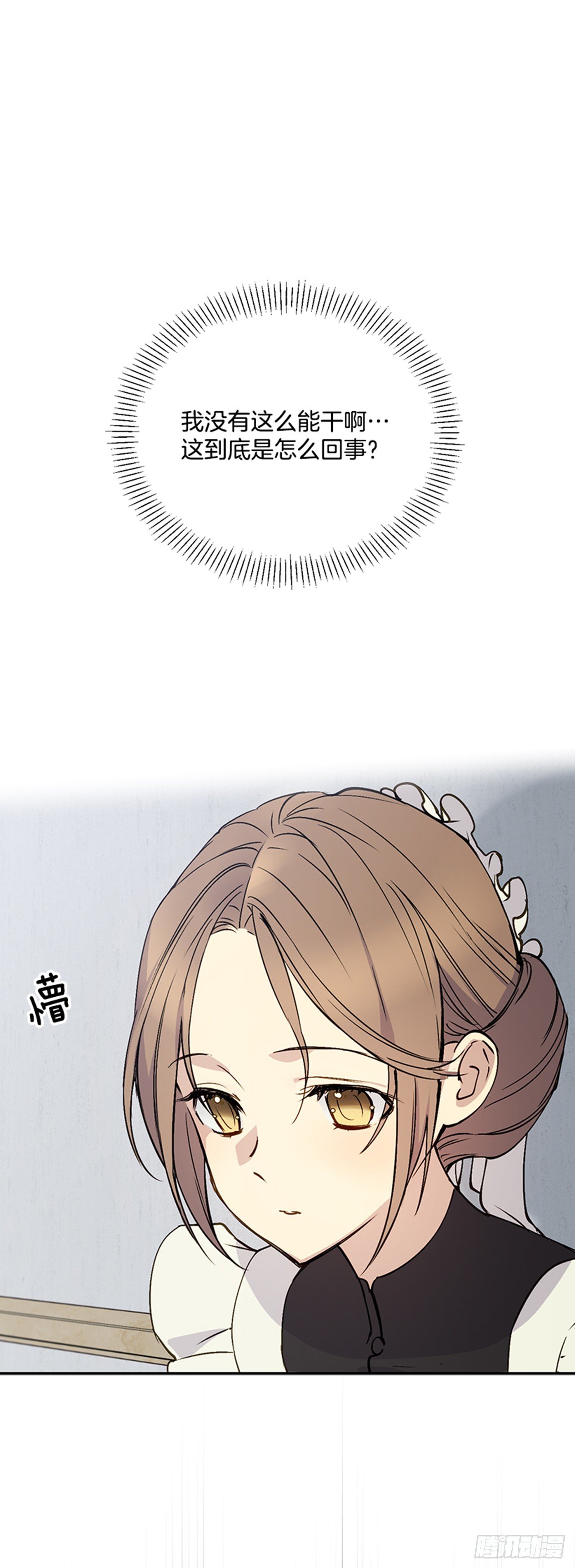 2.第一次被认可54