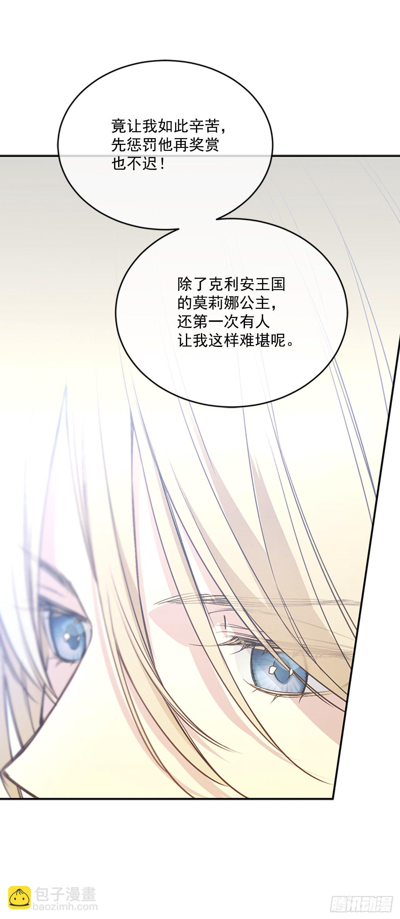 6.我要让她属于我33