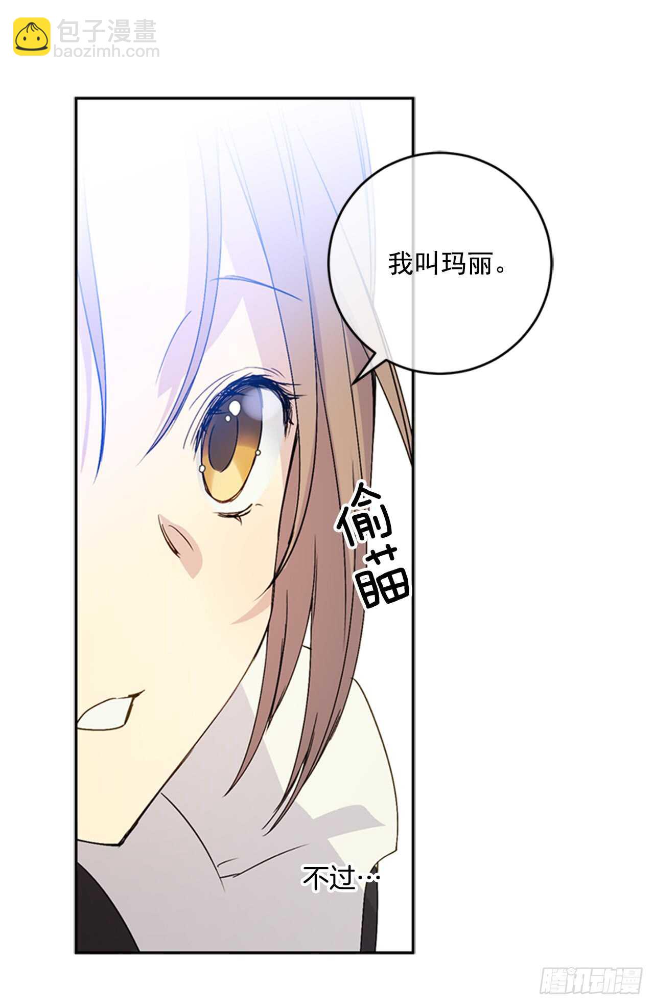 9.两只鬼24
