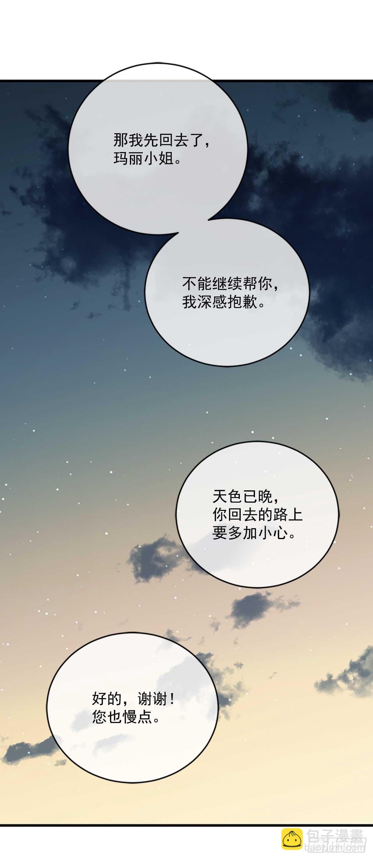 9.两只鬼40