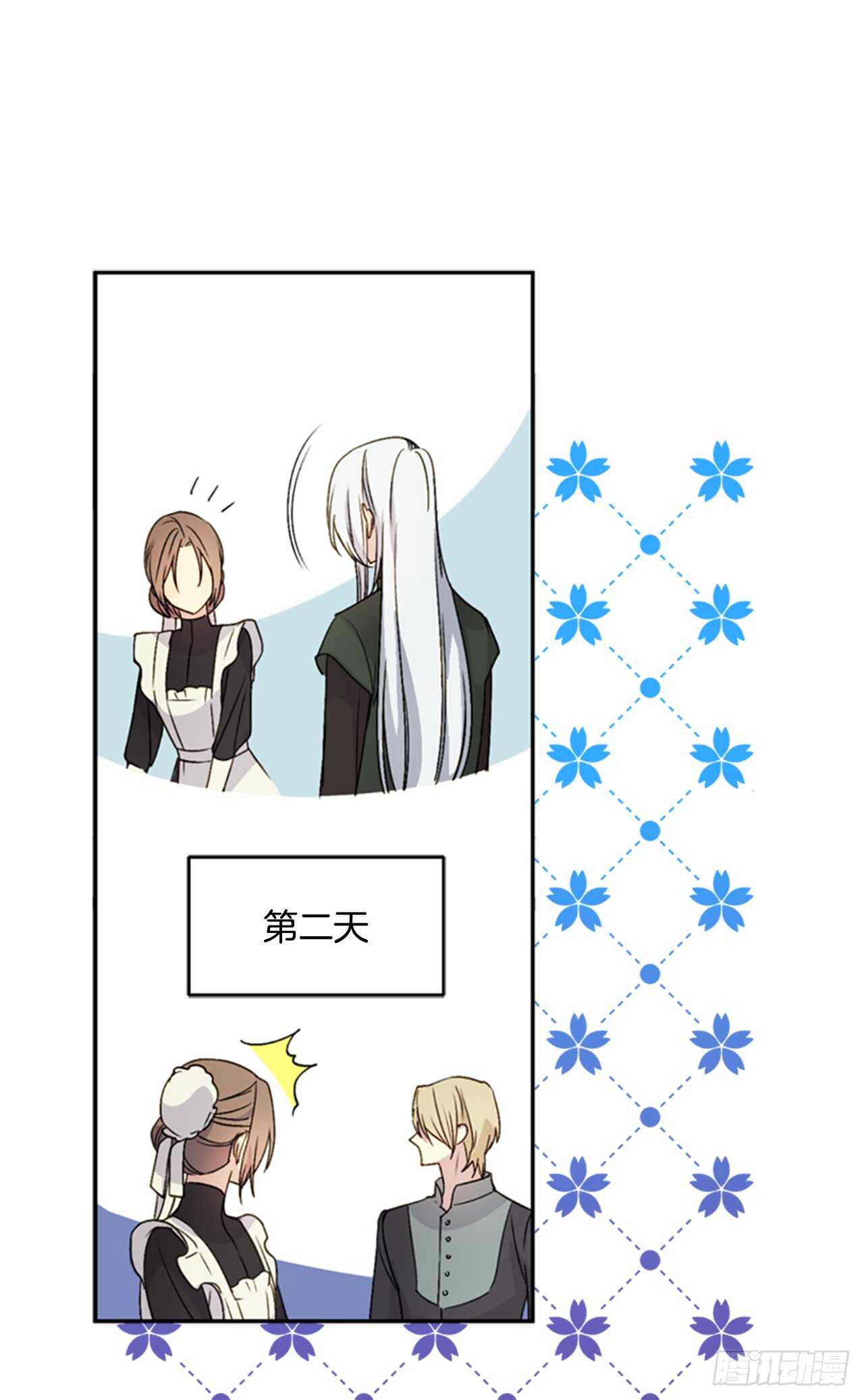 10.打起精神来1